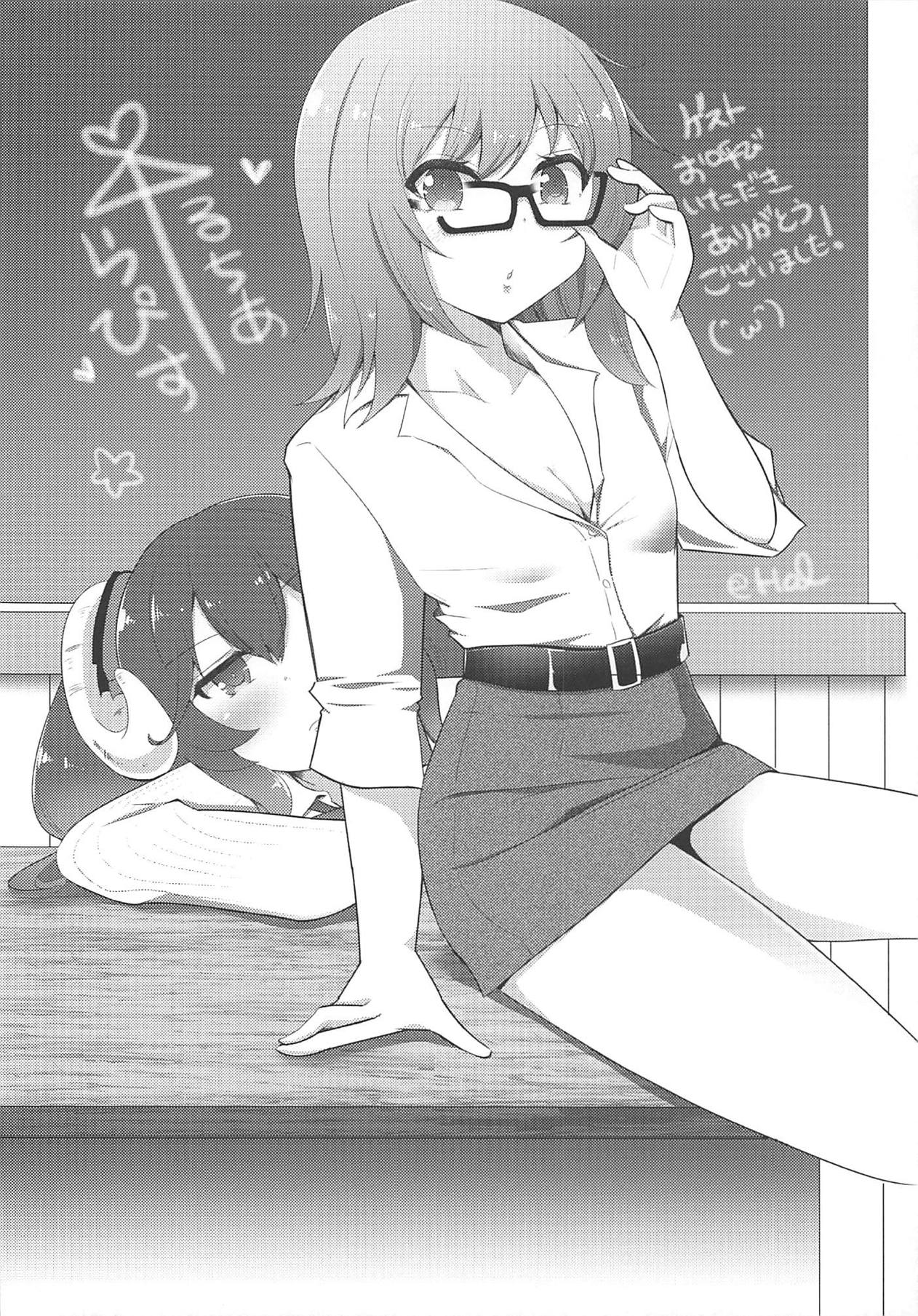 Teikoku Yuri Gakuen - Page 15
