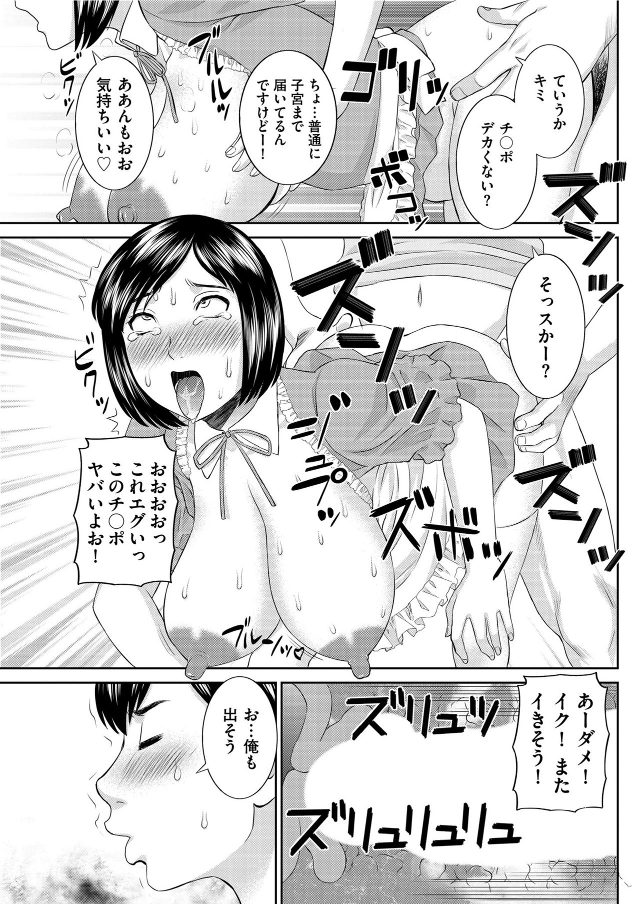 Men's Gold 2019-08 - Page 119