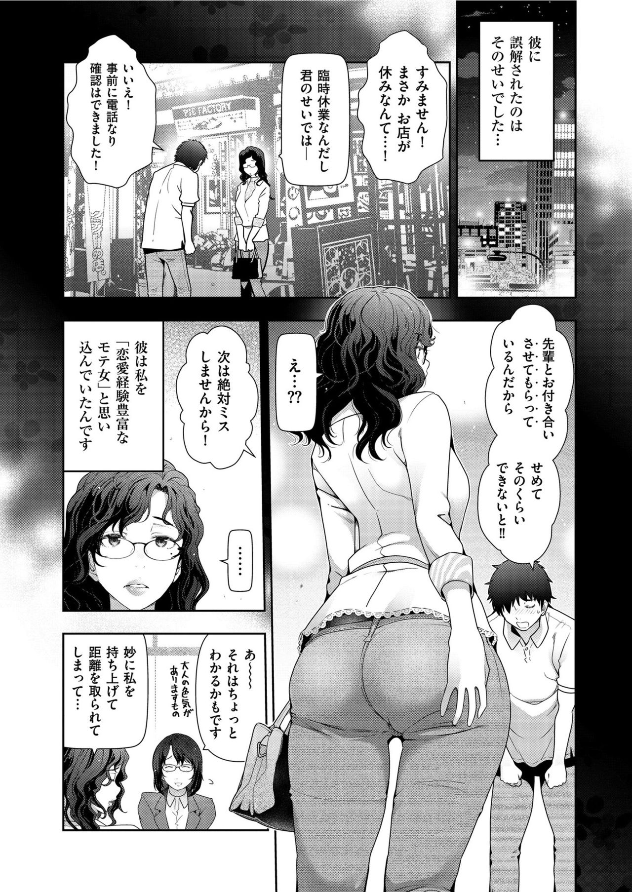 Men's Gold 2019-08 - Page 13