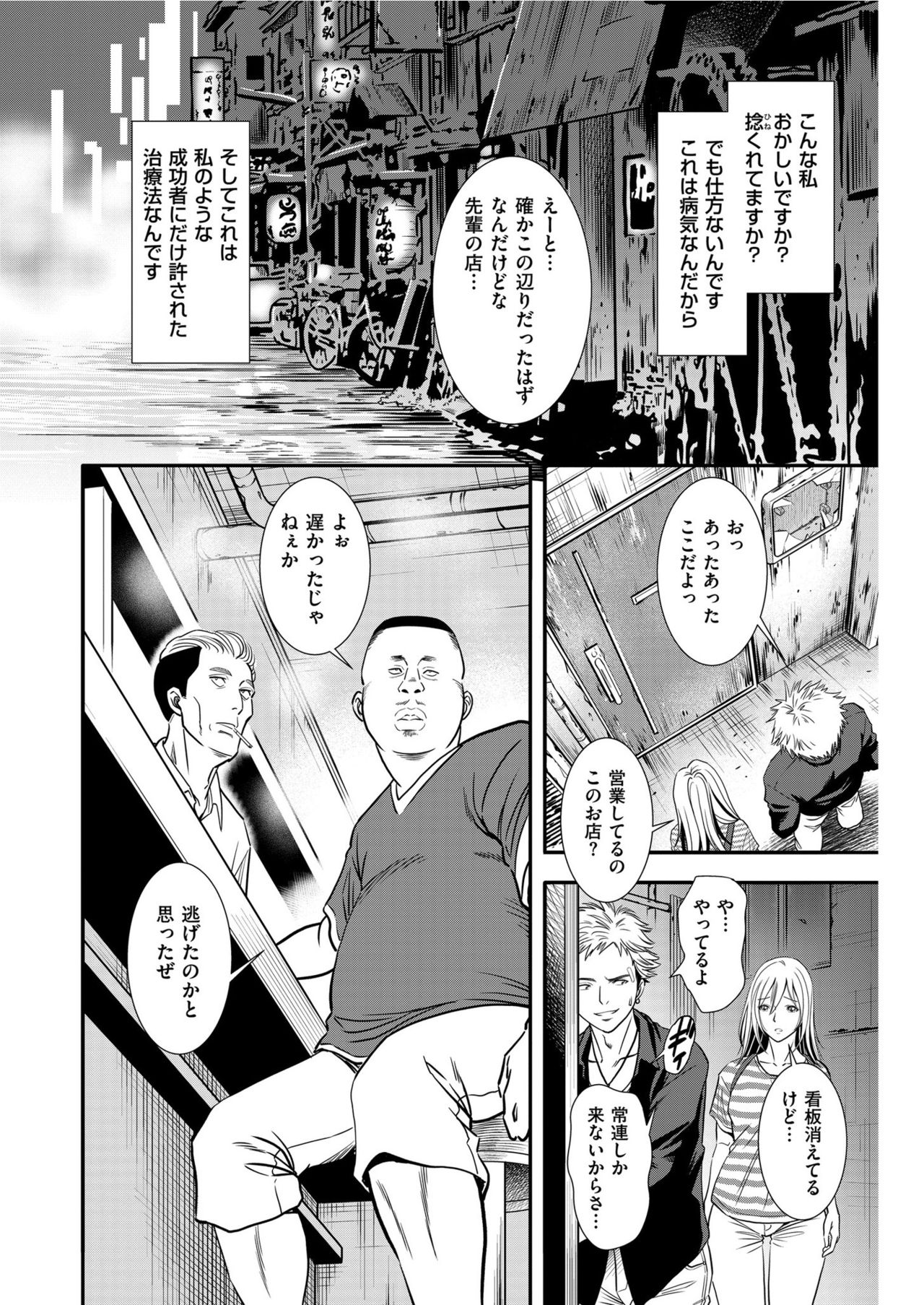Men's Gold 2019-08 - Page 150