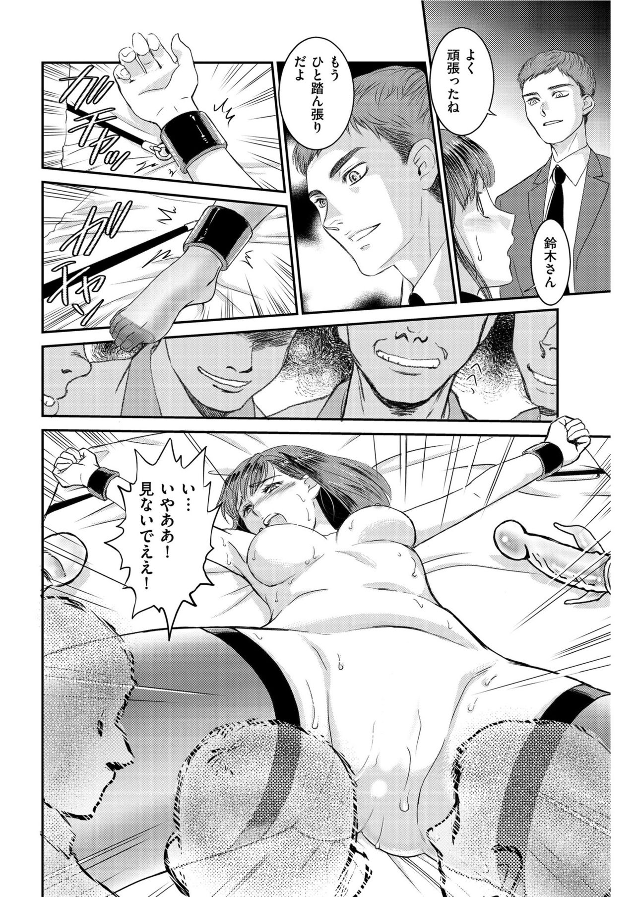Men's Gold 2019-08 - Page 172