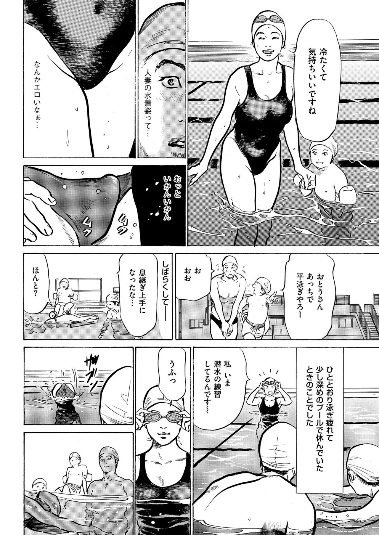 Men's Gold 2019-08 - Page 214