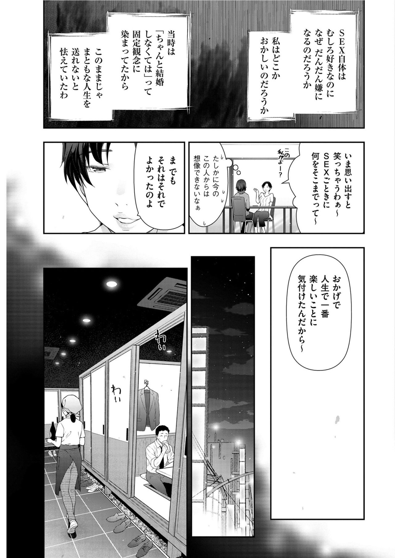 Men's Gold 2019-08 - Page 35