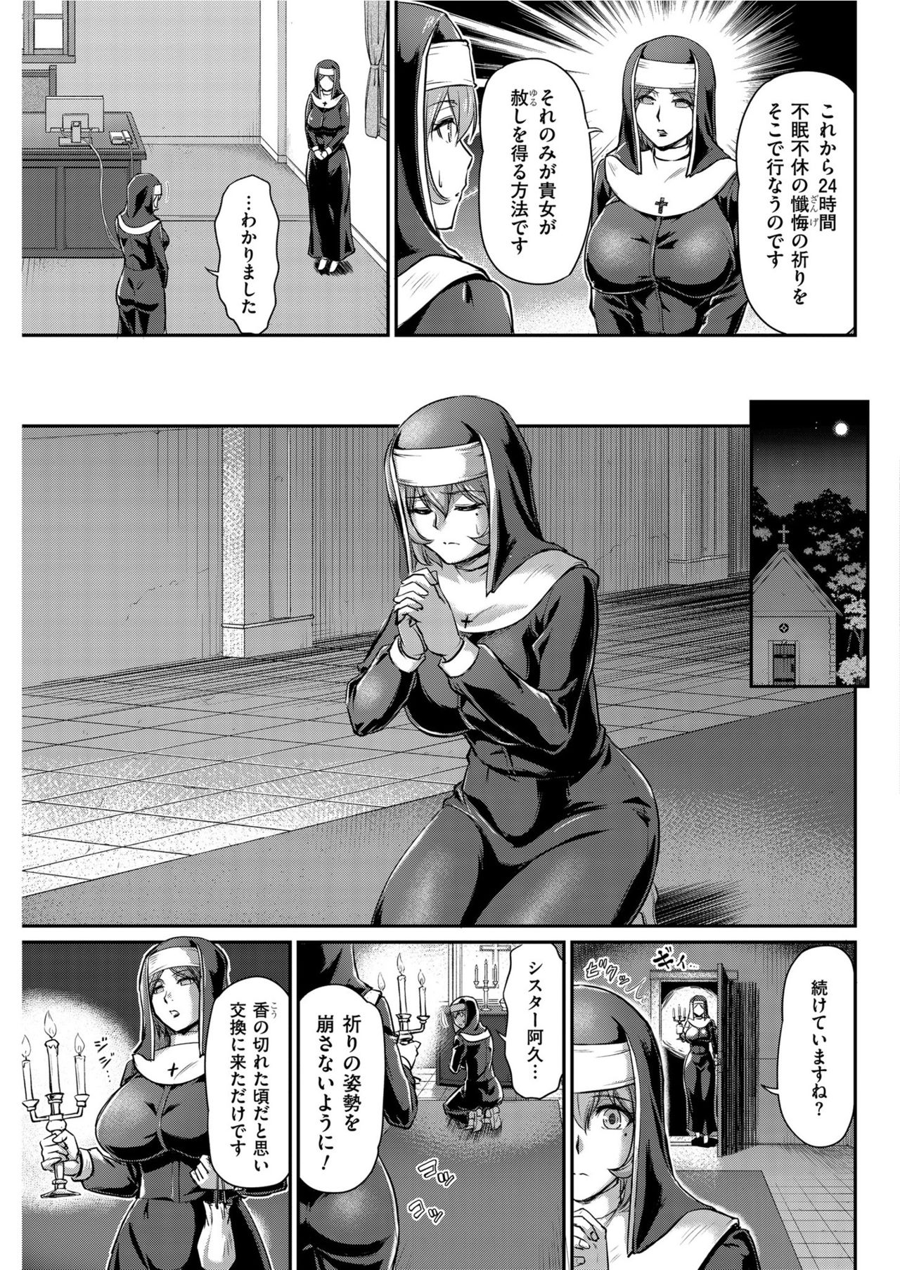 Men's Gold 2019-08 - Page 73