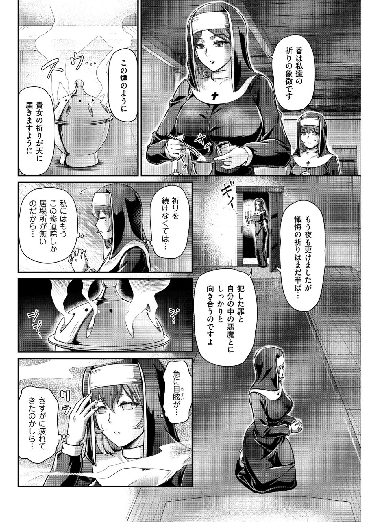 Men's Gold 2019-08 - Page 74