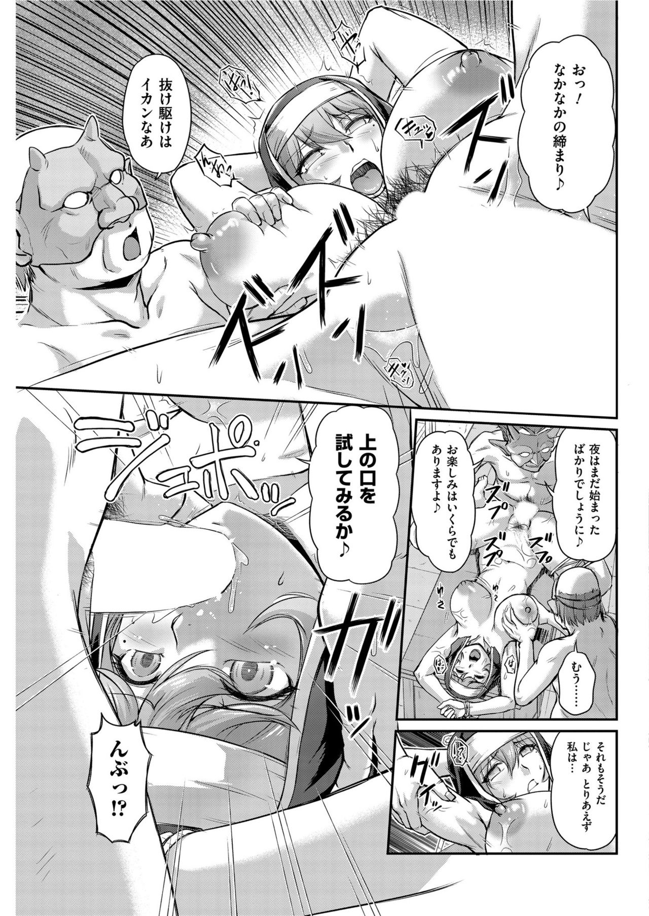 Men's Gold 2019-08 - Page 79
