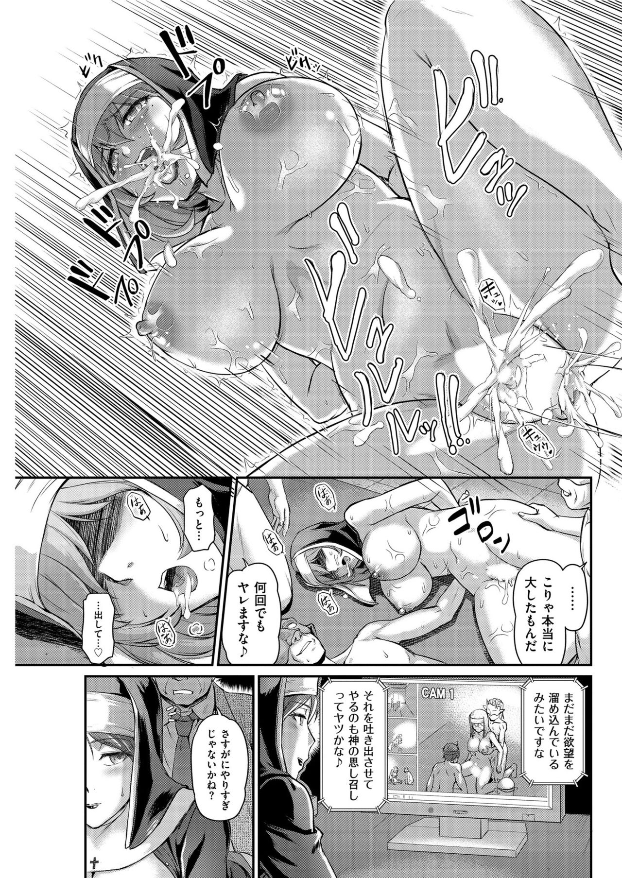 Men's Gold 2019-08 - Page 87