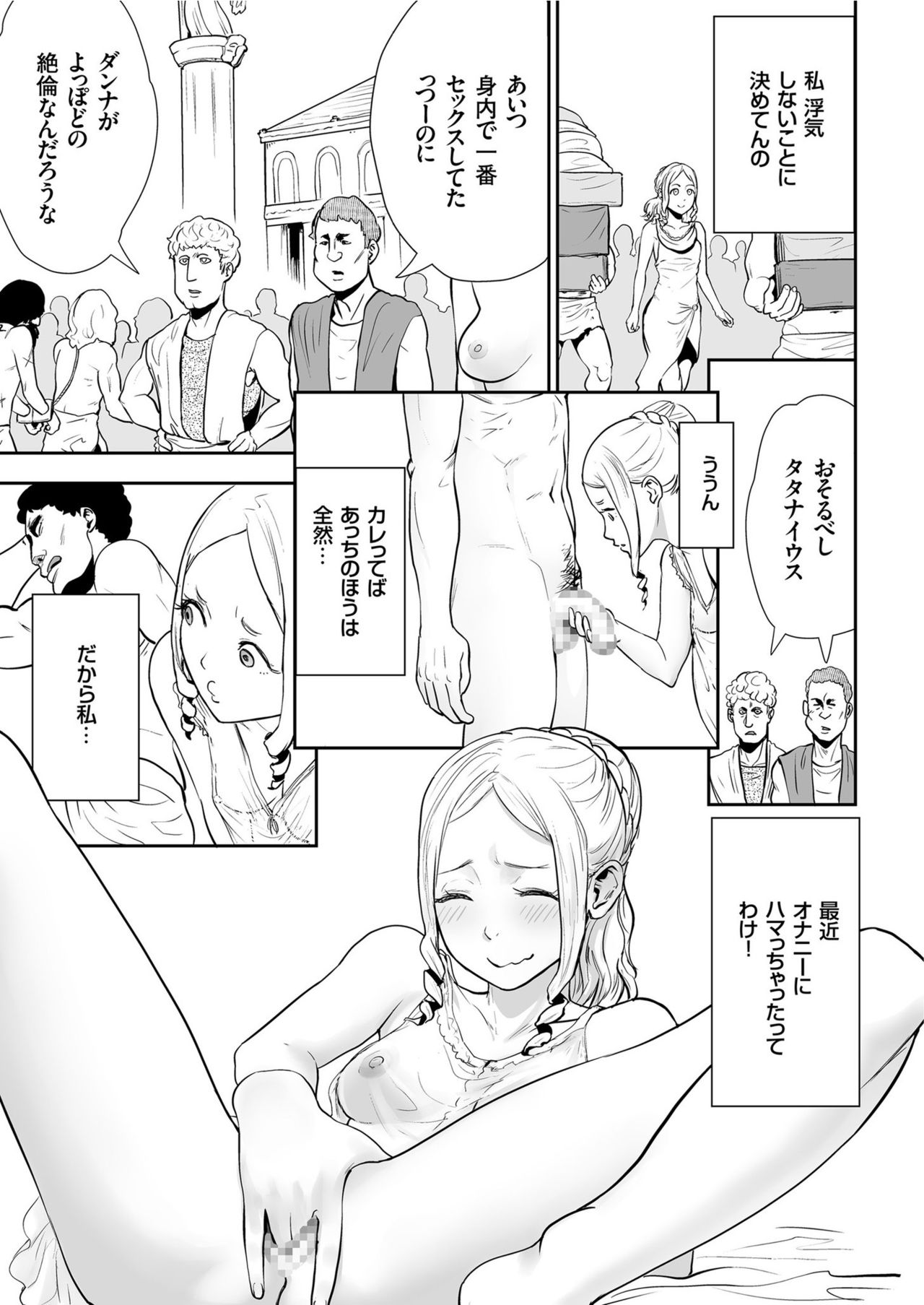 COMIC KURiBERON 2019-07 Vol. 81 - Page 151