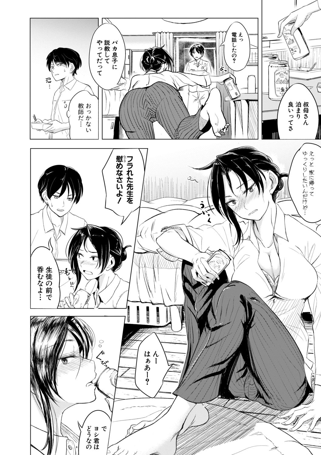COMIC Shingeki 2019-07 - Page 272