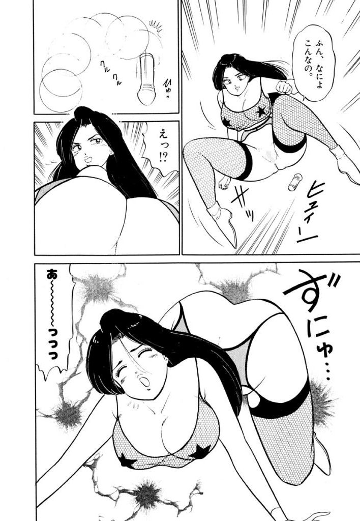 Jiyurutto Ippatsu Vol.4 - Page 28