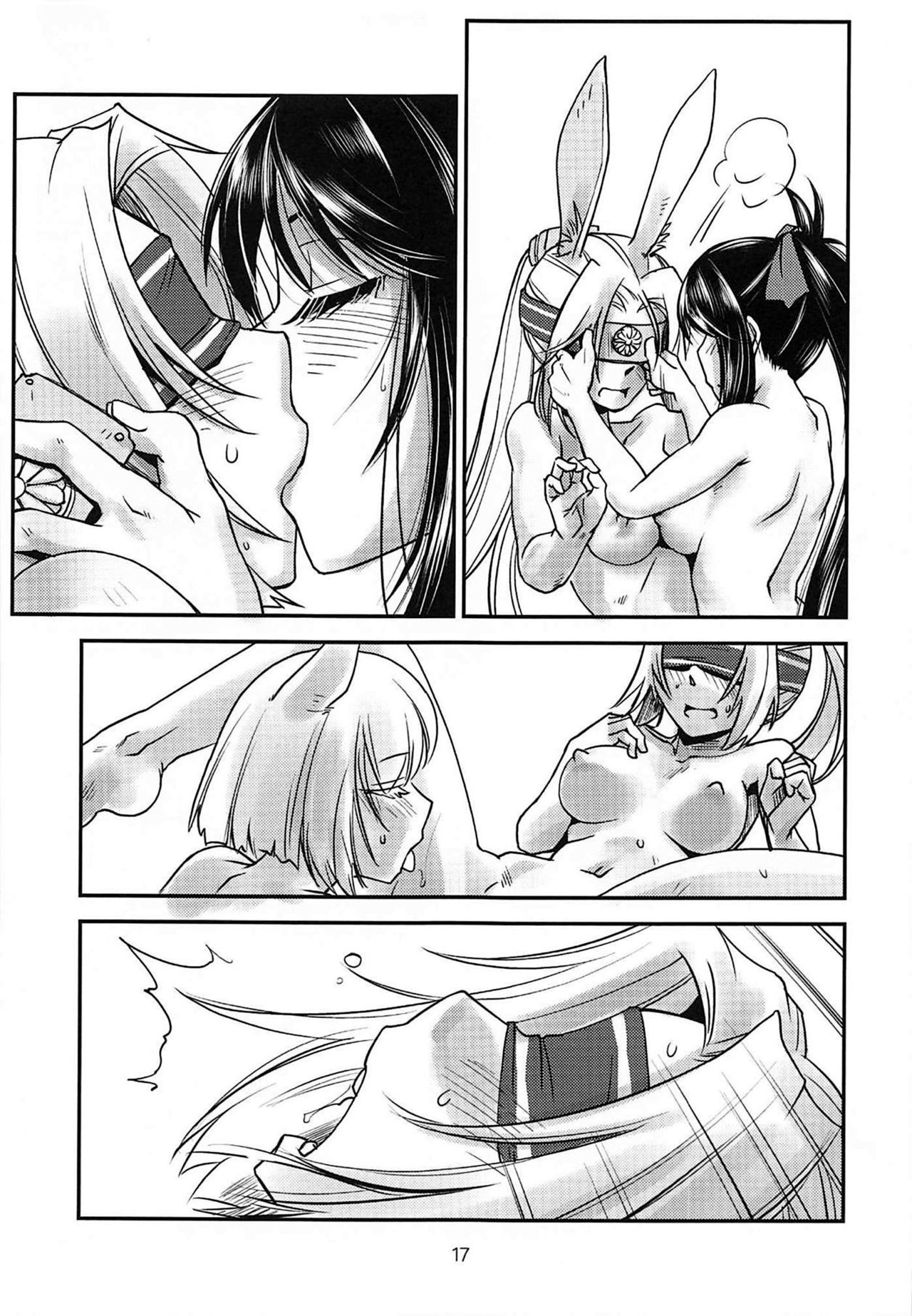 Kimi-tachi wa Hontou ni Ecchi da na!! 丨你們實在是太色情啦！！ - Page 19