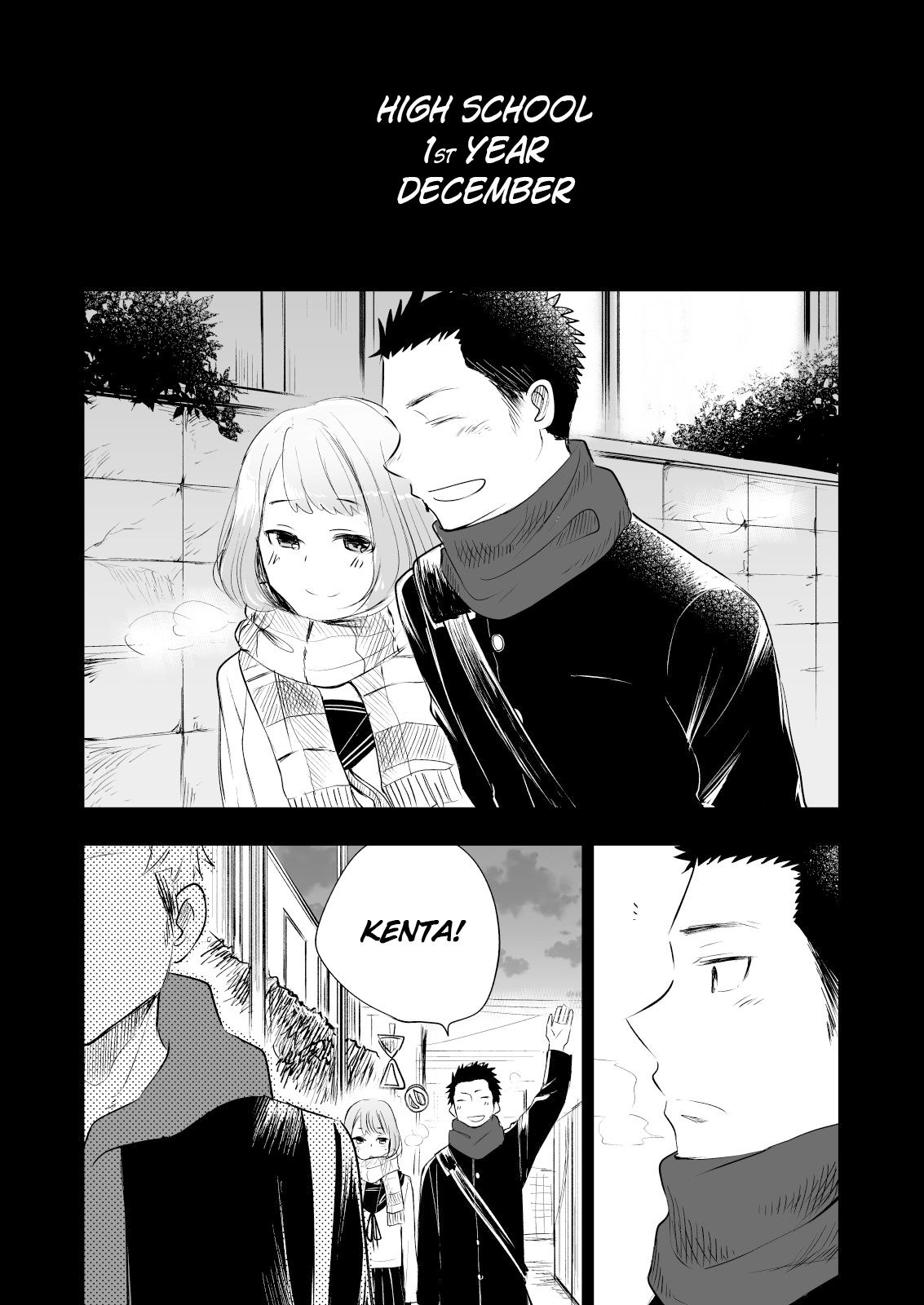 Honto ni Homo na no? - Page 18