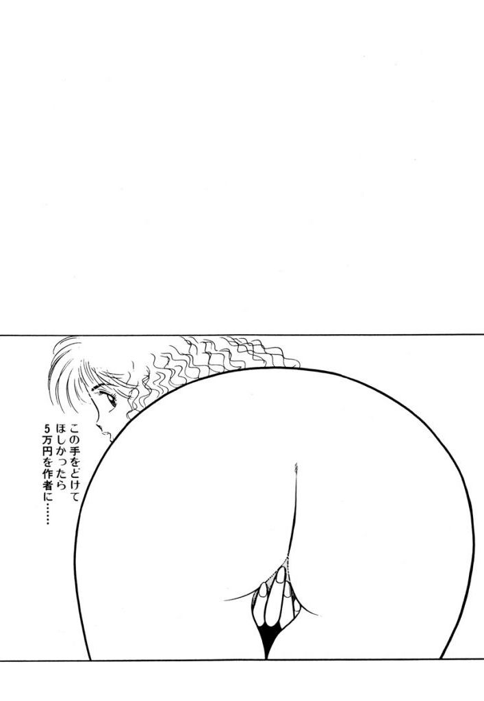 Hayaku Choudai! Vol.2 - Page 40