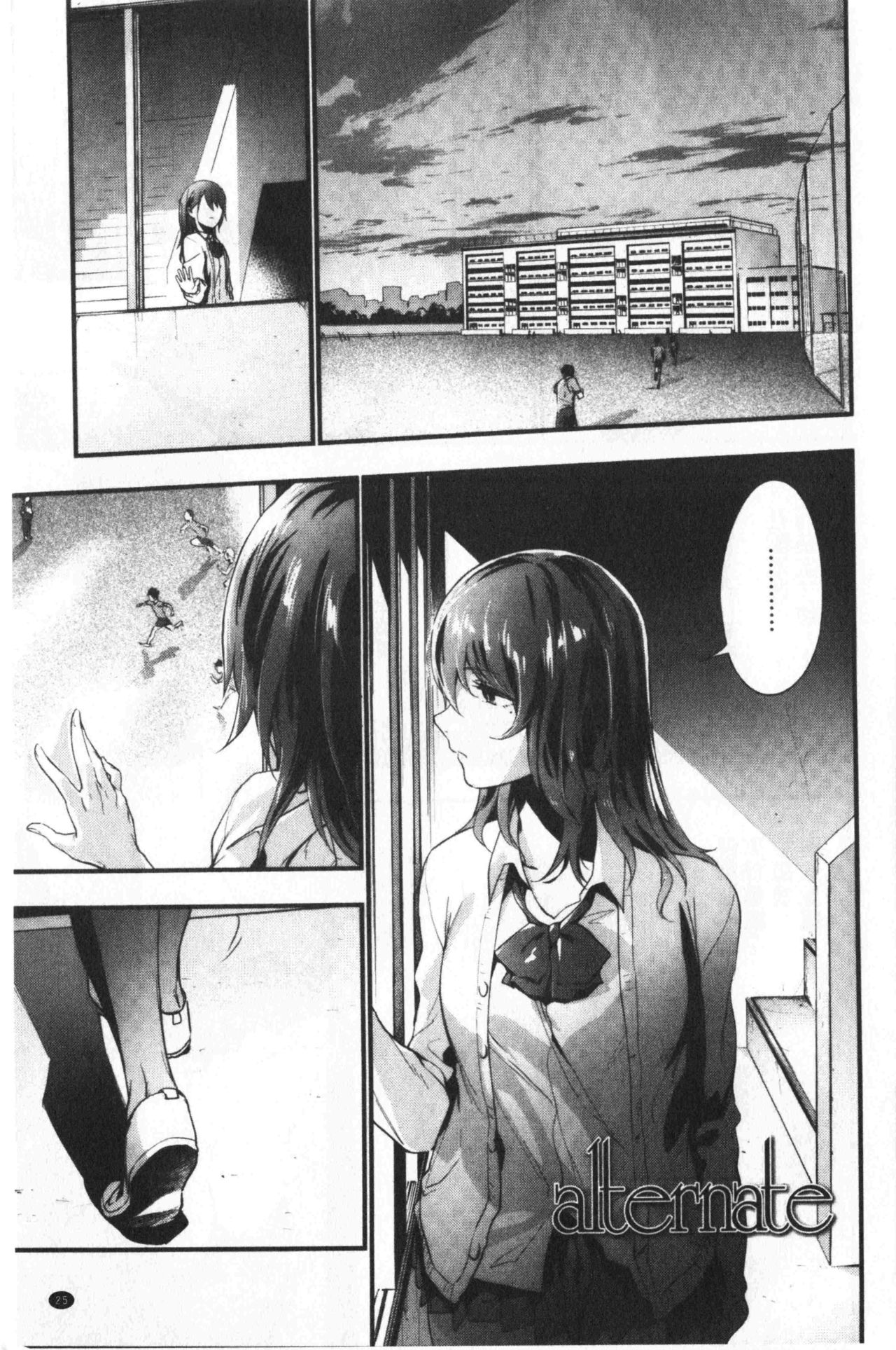 TEENISM | 青春少女主義 - Page 28