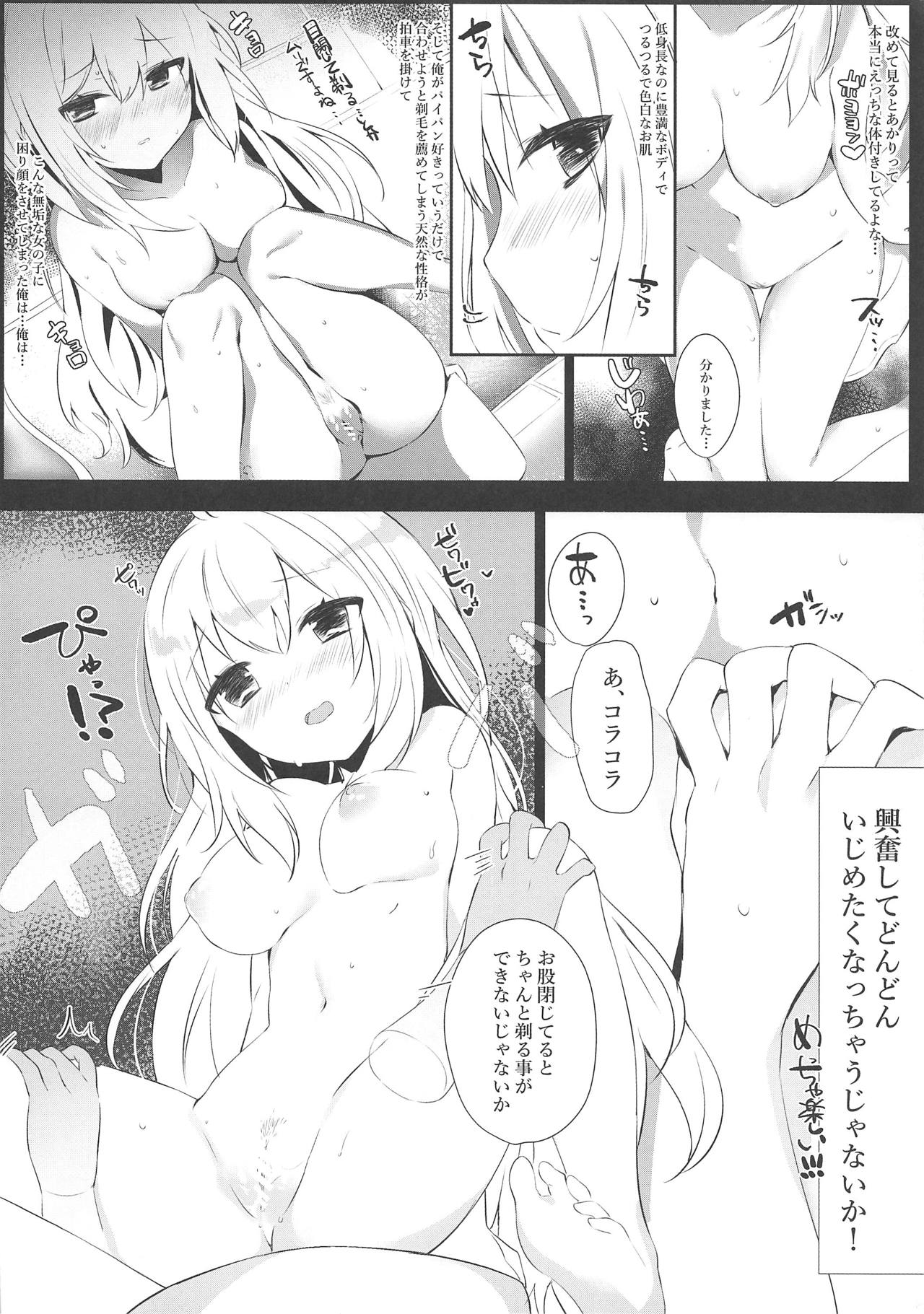TURUTURU H - Page 11