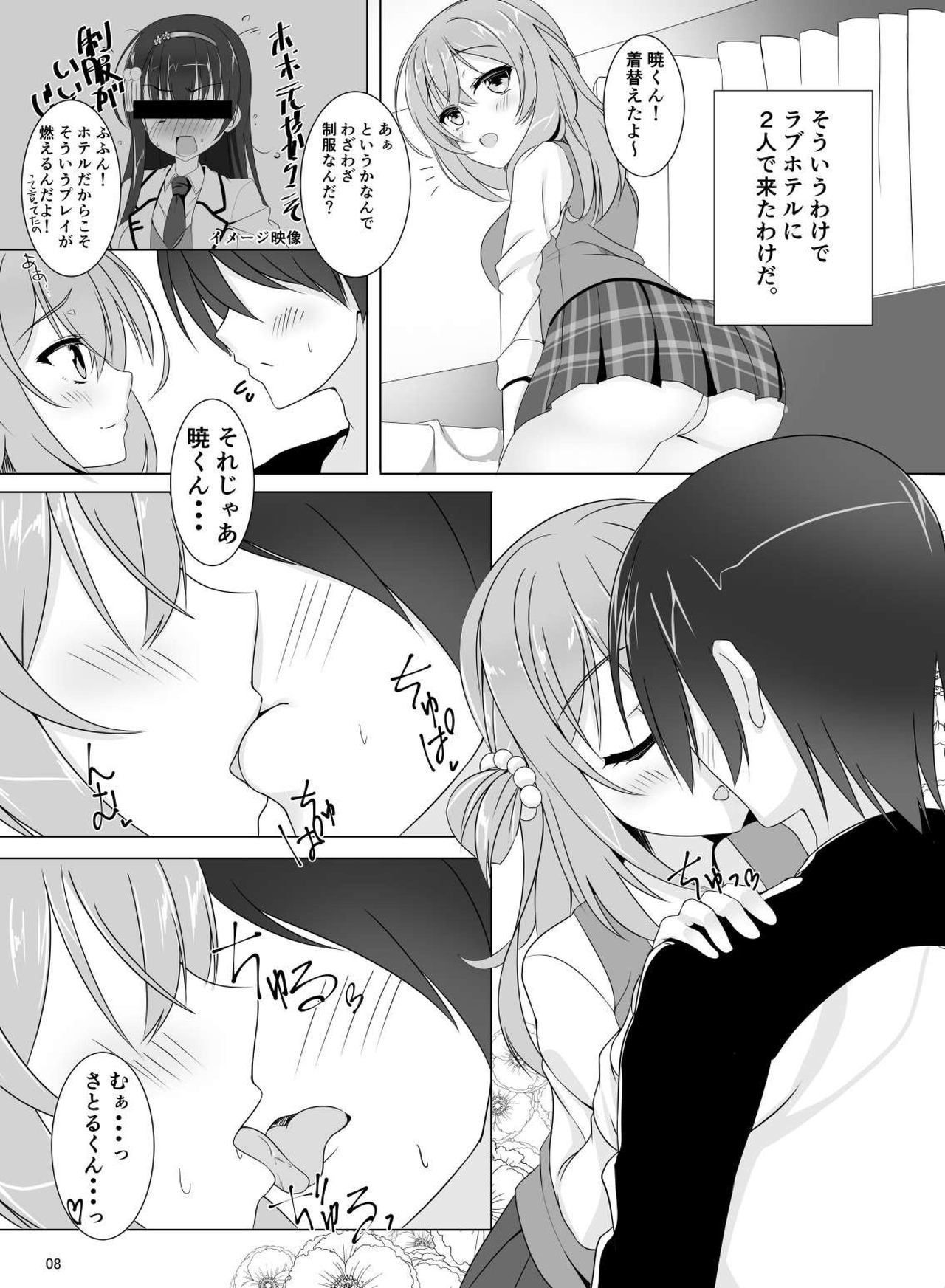 Preview page 7