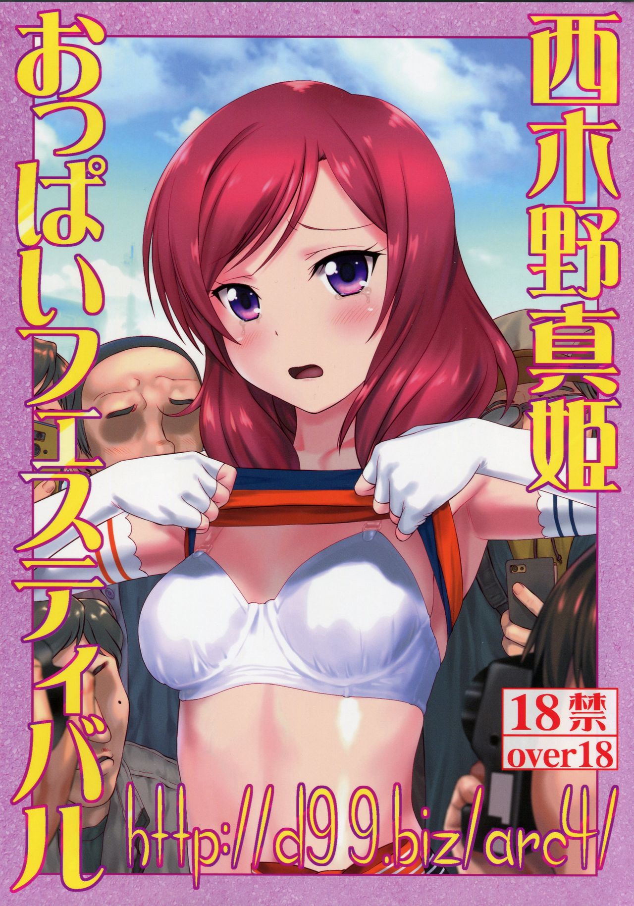 Preview page 1