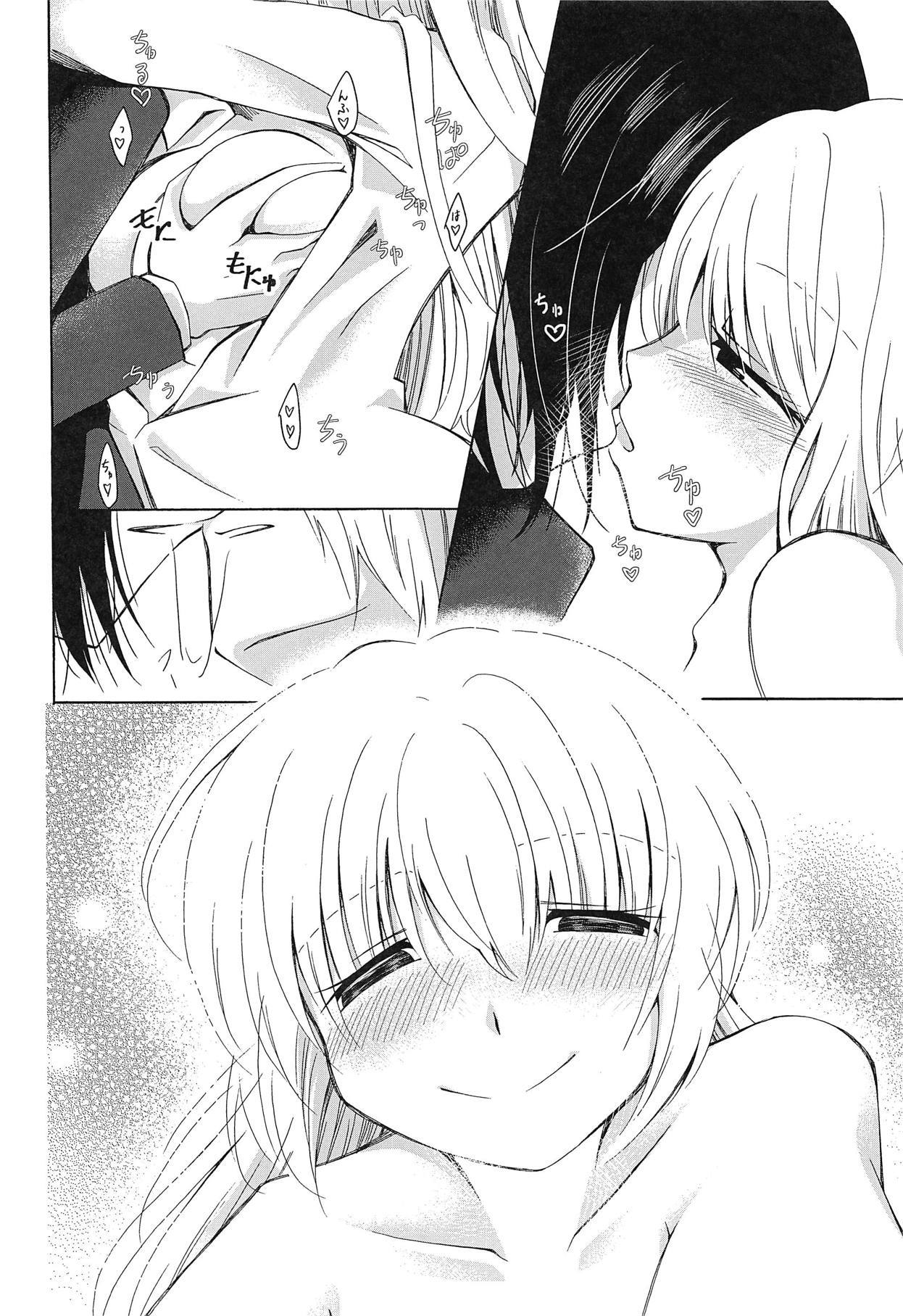 SamishigaLina-san - Page 17