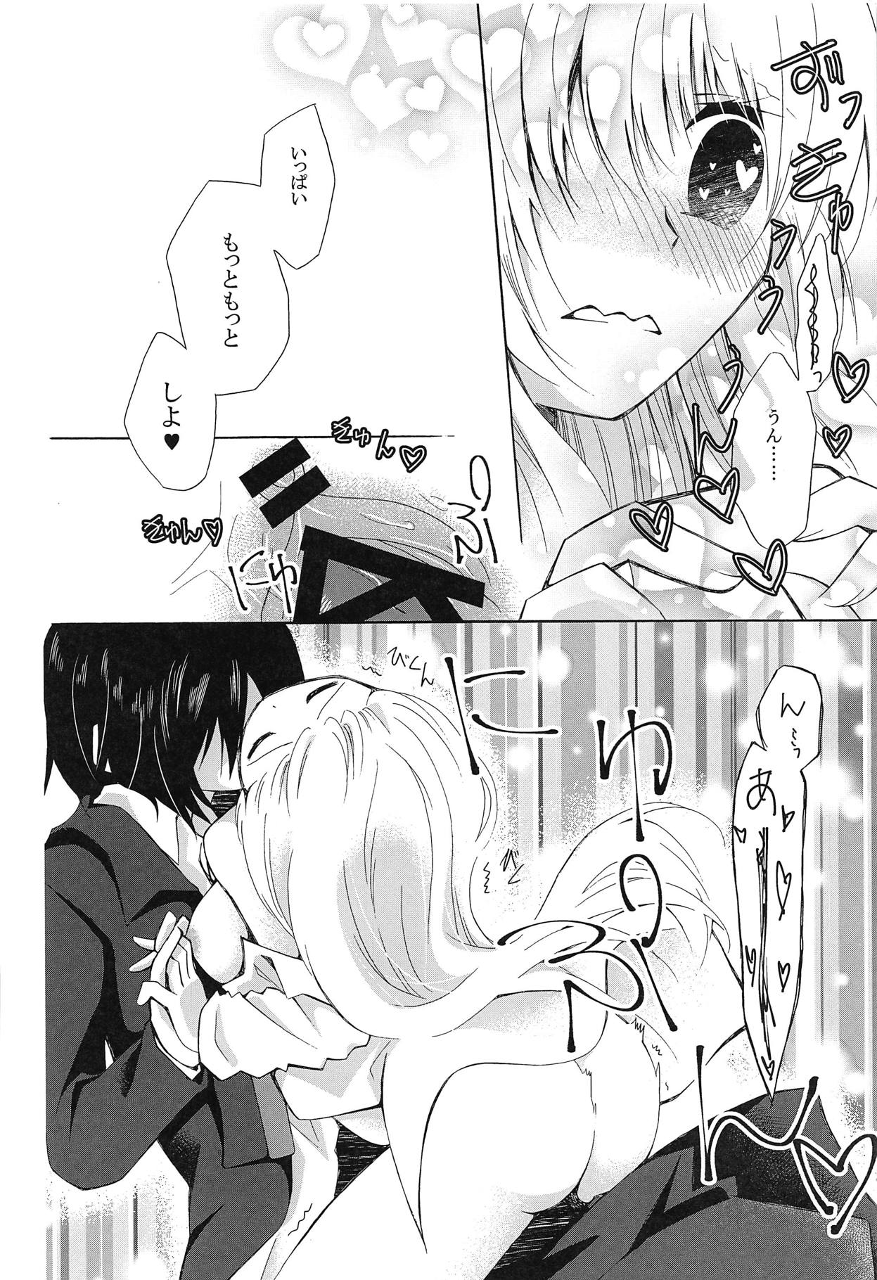 SamishigaLina-san - Page 23