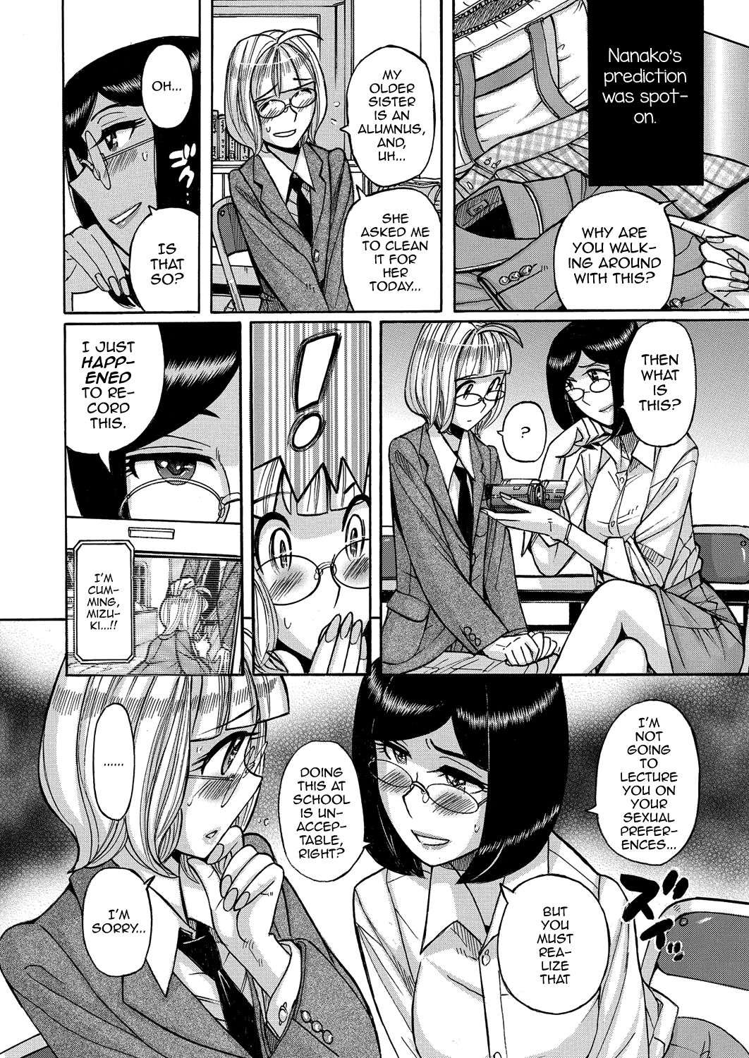 Otokonoko Pet♥Mako-chan - Page 10