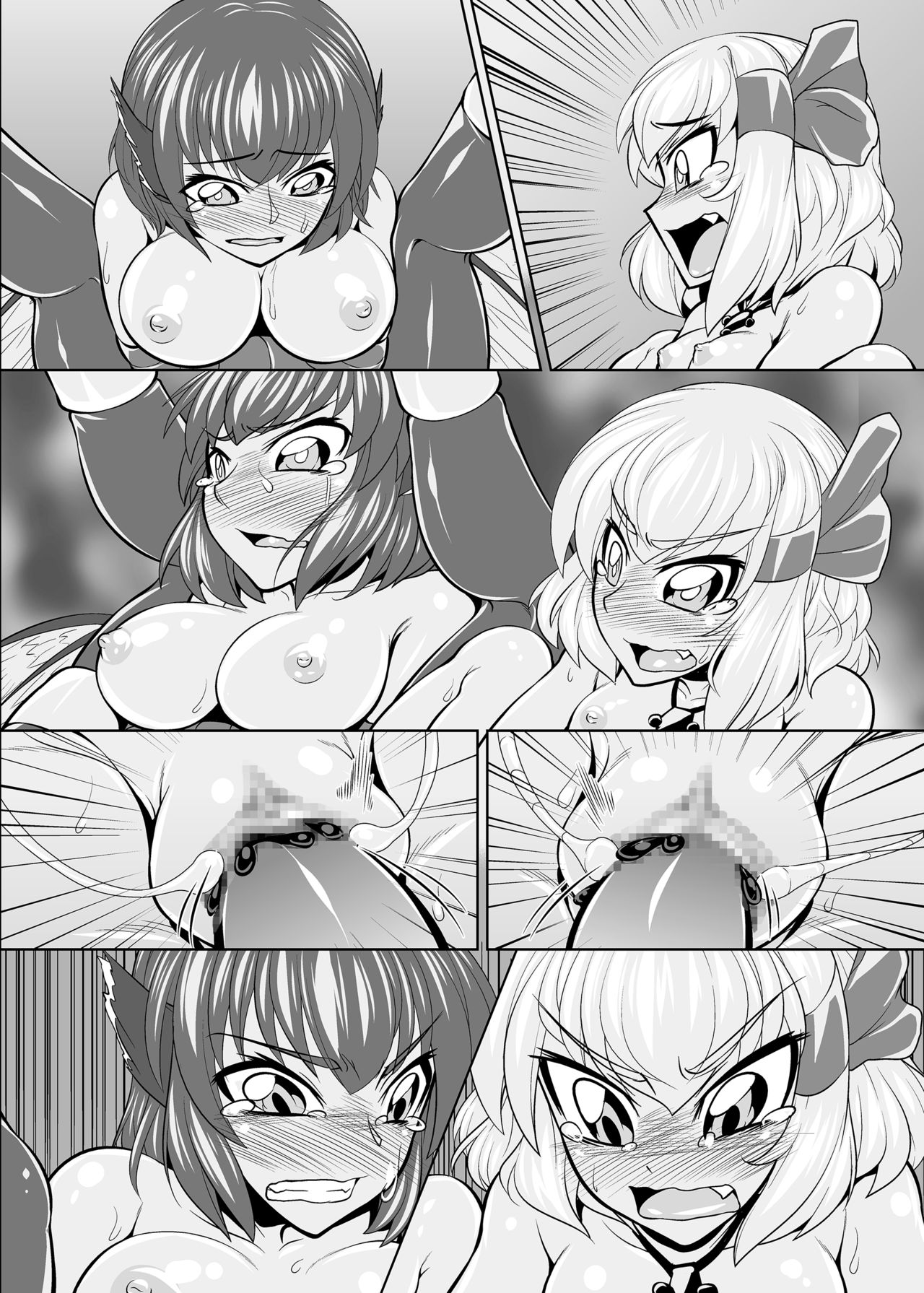 Baquartet Joukyou Fumei - Page 84