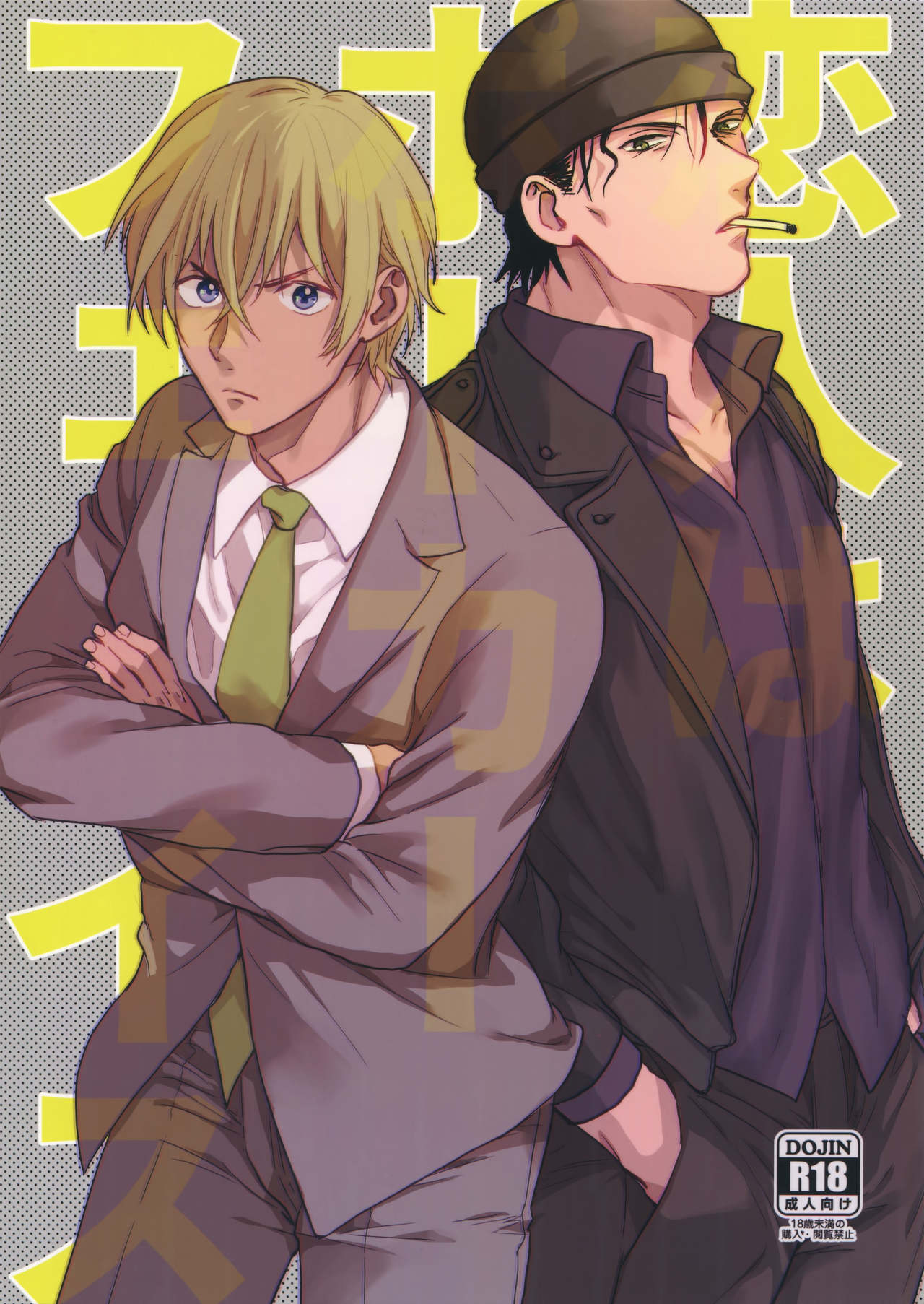 Preview page 1