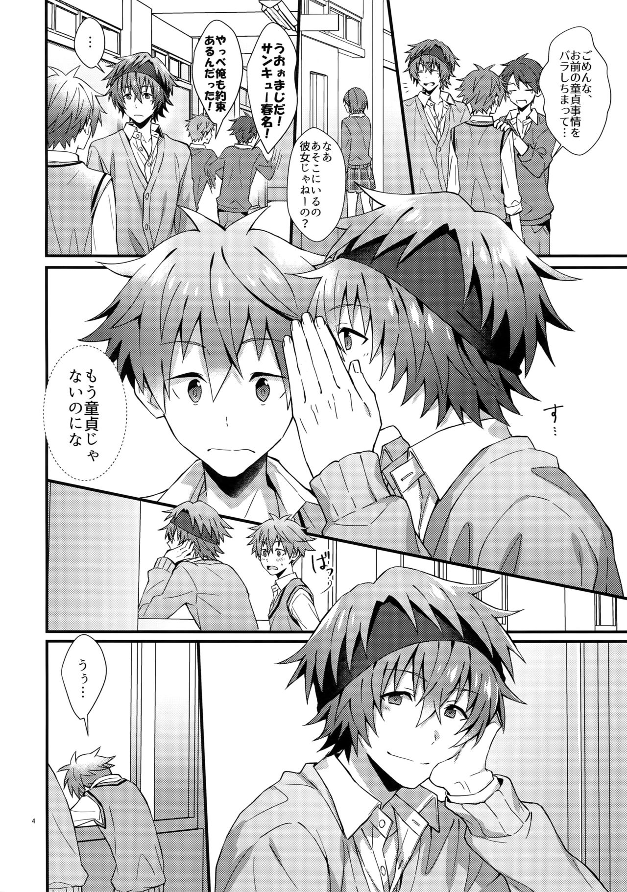 Preview page 3