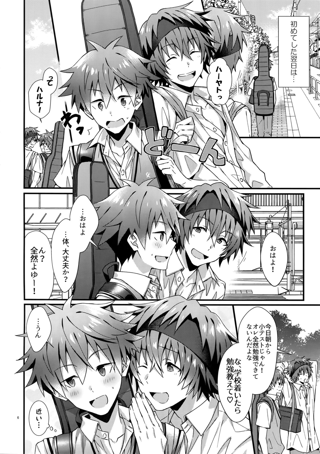 Preview page 5