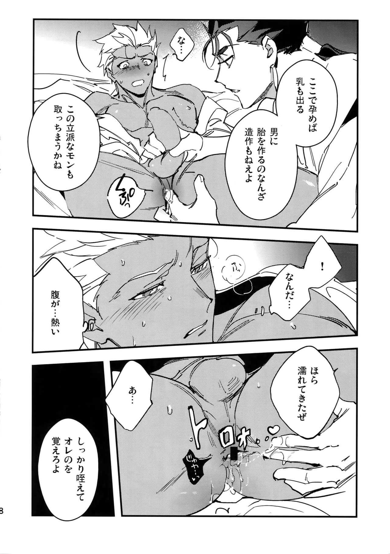 Preview page 8