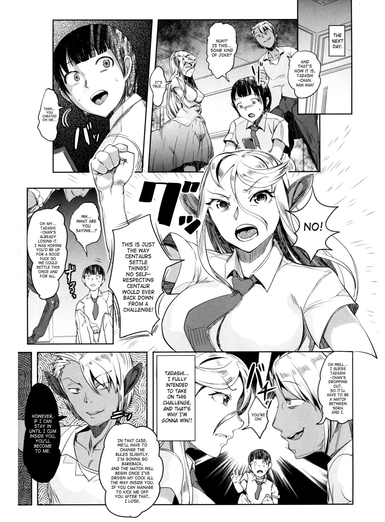 Aisuru Hinba ga Tanetsuke Sarete - Page 24