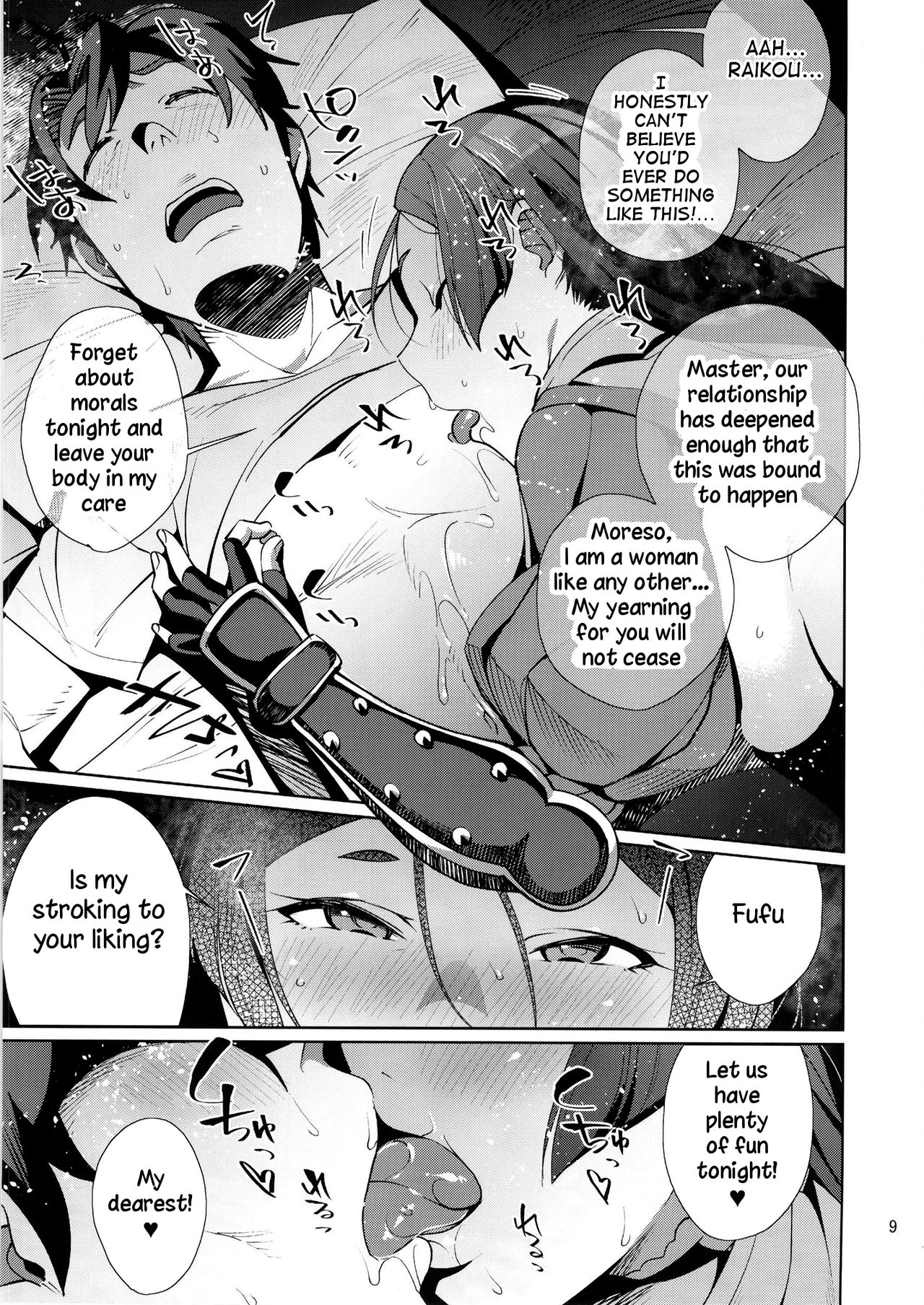 Preview page 8