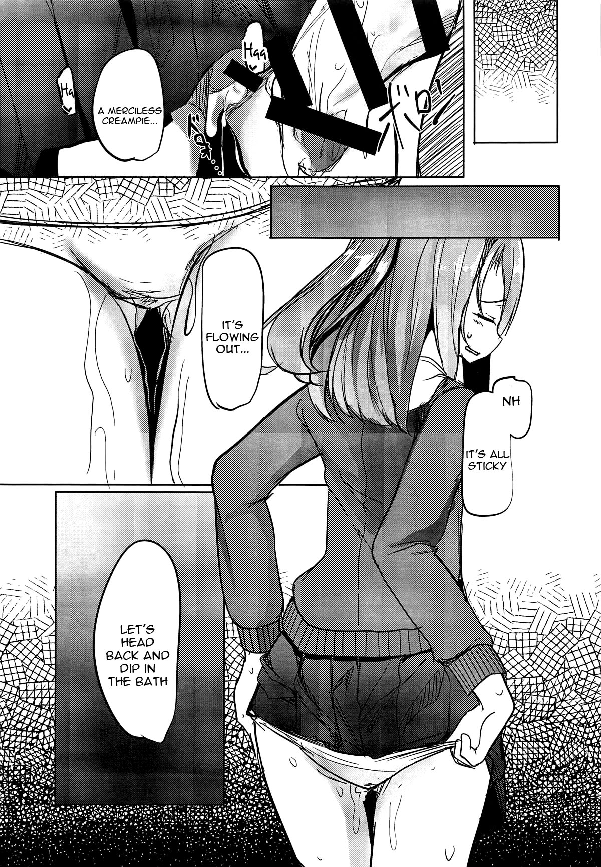 Zuihou to Onsen Ryokou 3 - Page 16