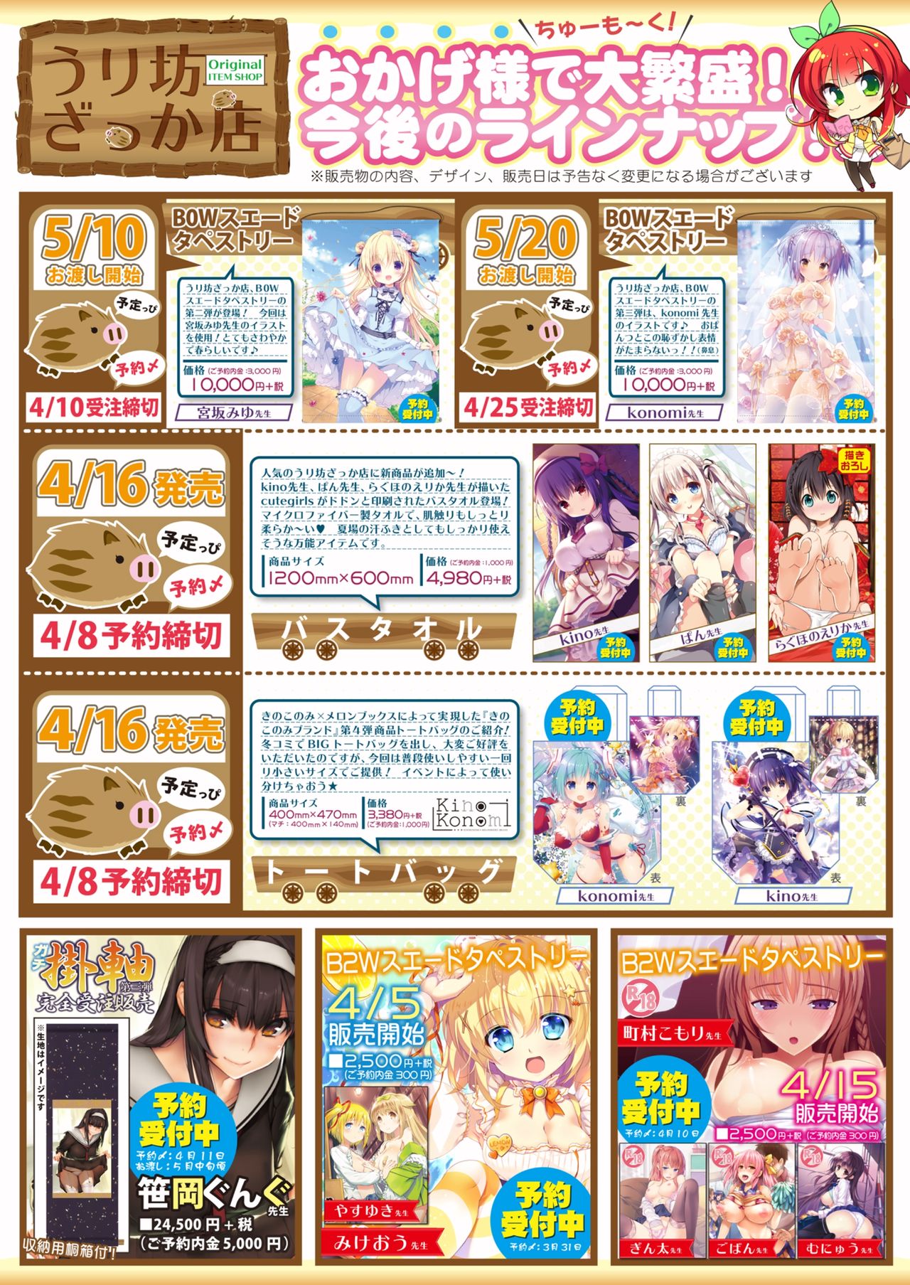 Preview page 2