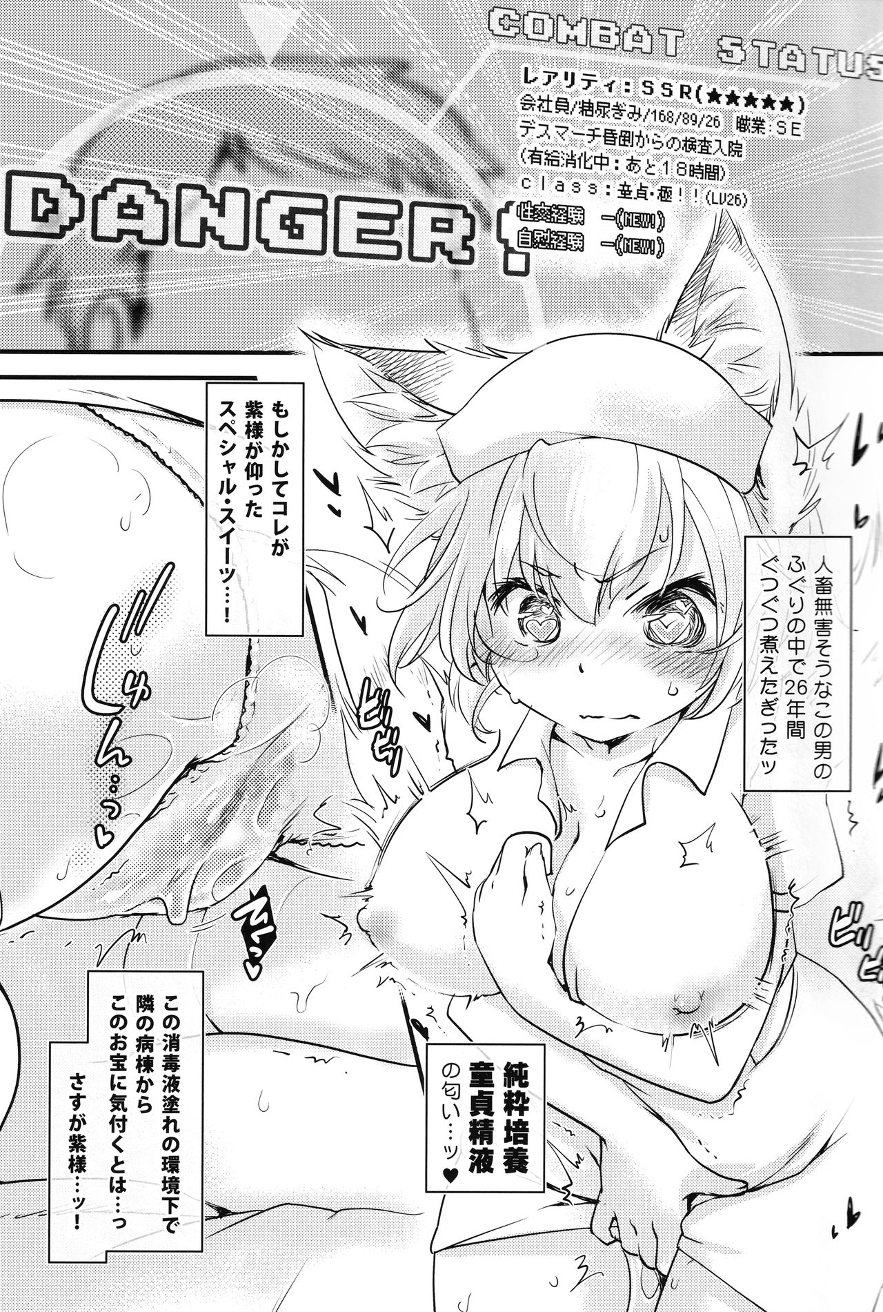 Preview page 6