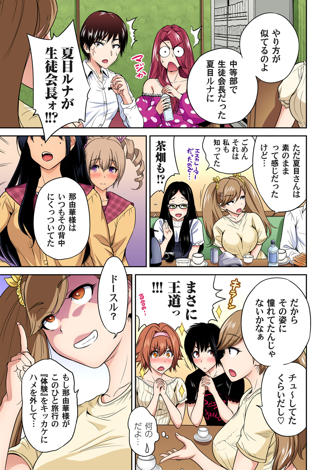 Preview page 6