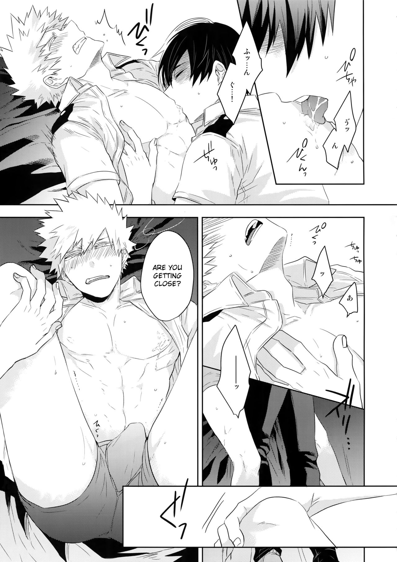Natsu no Omoide Sorekara Mirai - Page 18
