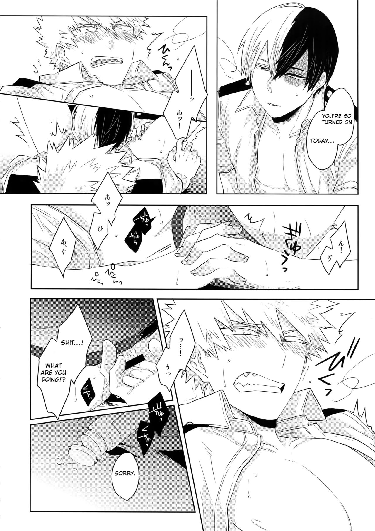 Natsu no Omoide Sorekara Mirai - Page 19