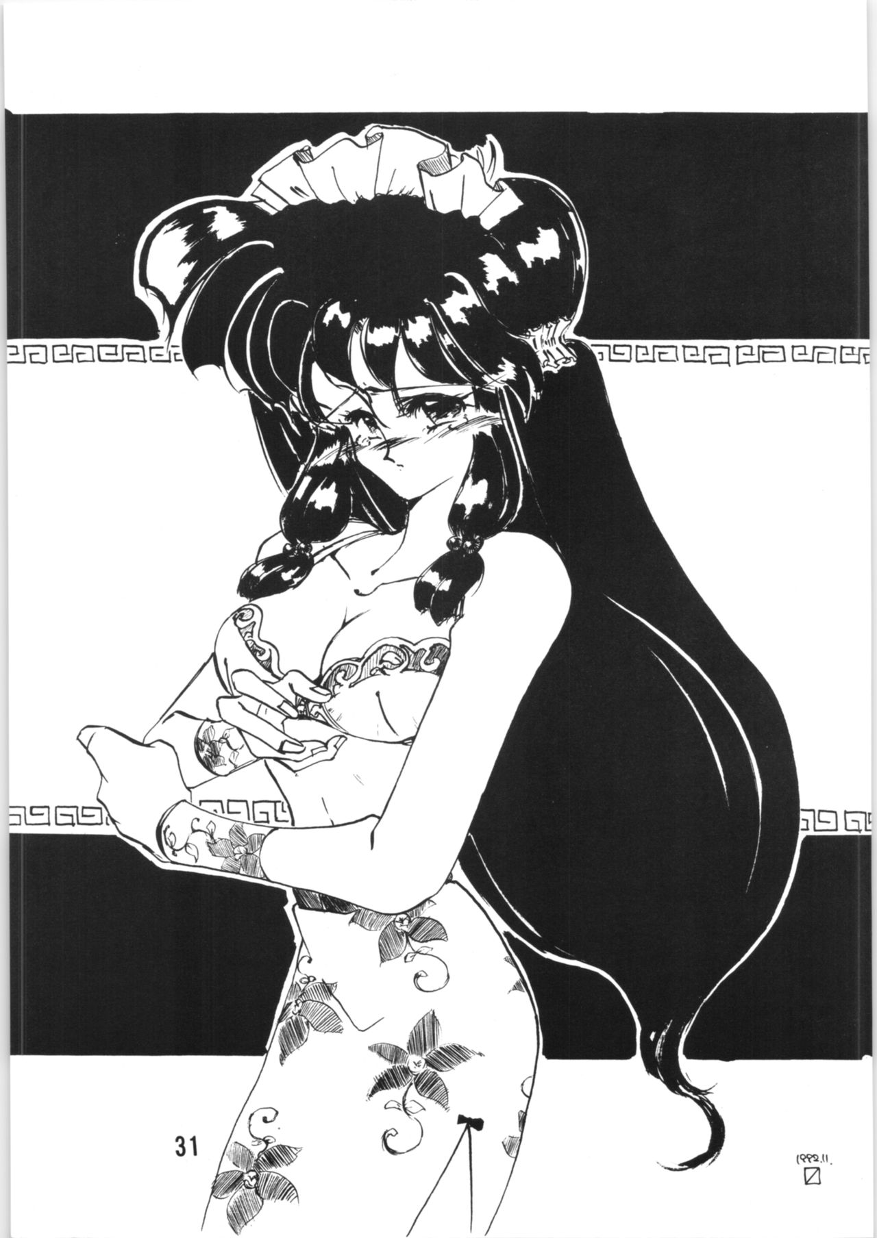 Ranma no Manma Bangaihen! - Page 30