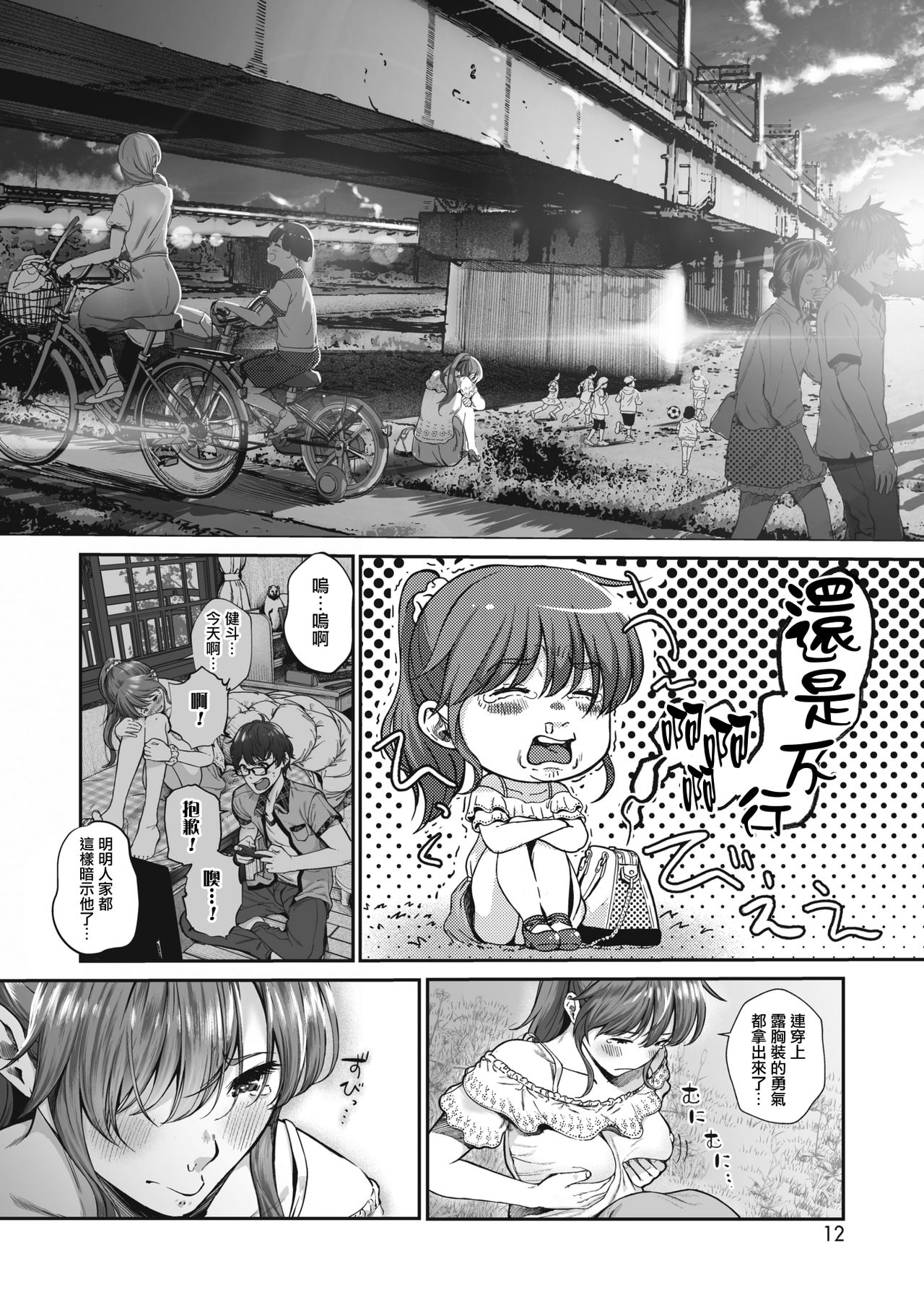 Preview page 2