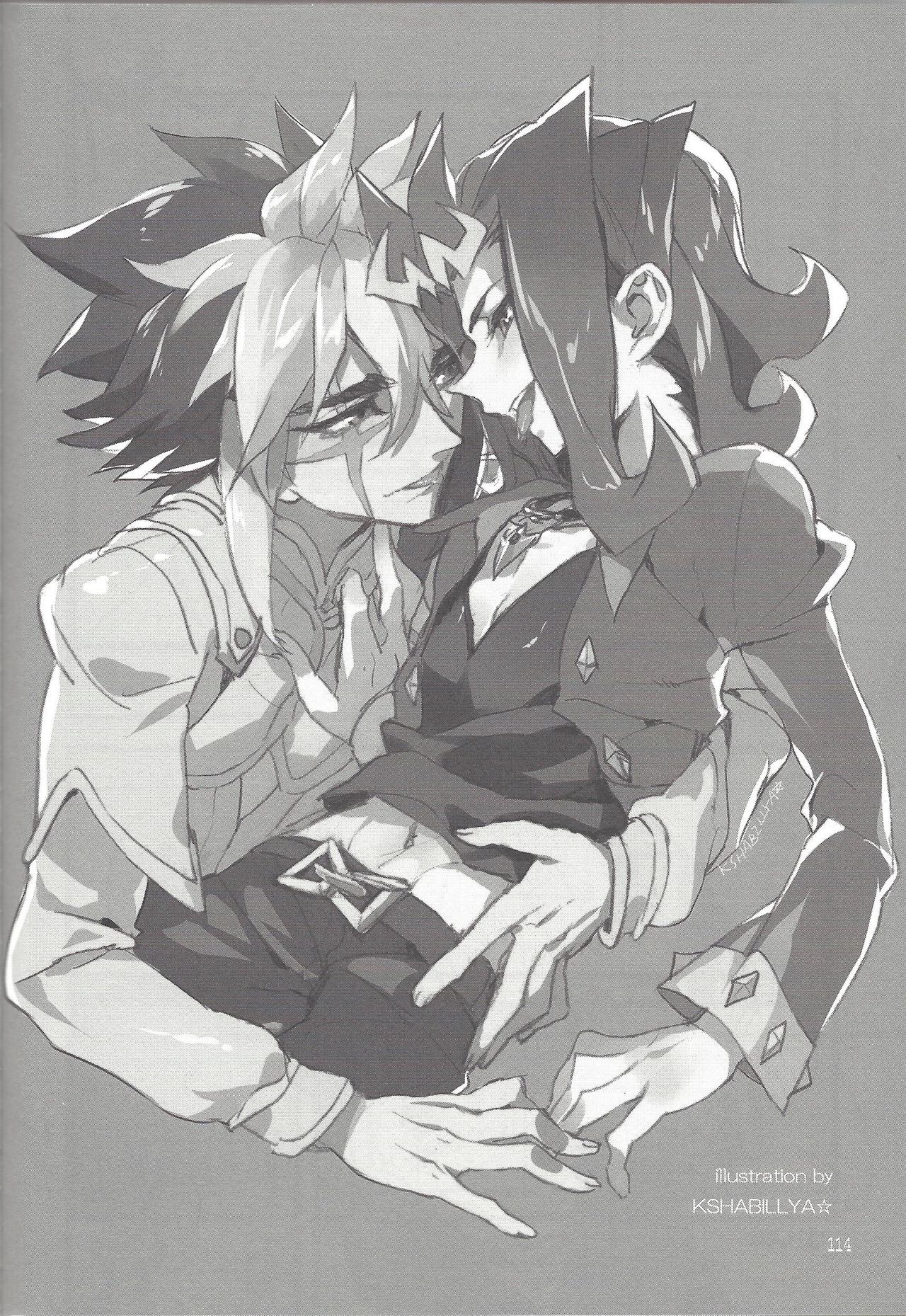 Akuma to Same no Himitsu no Kiroku - Page 87