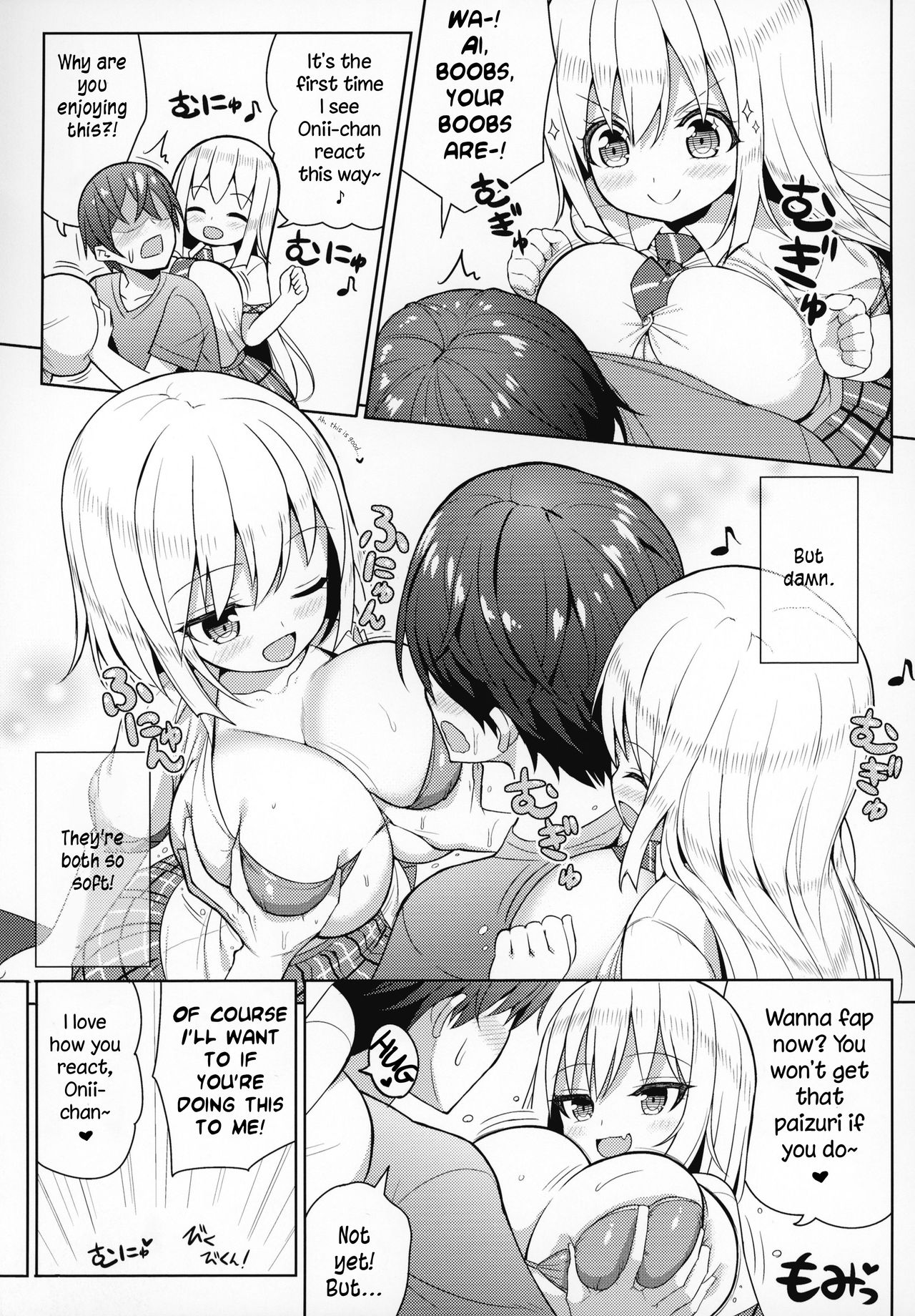 Dekitara Hasande Agemasu!ru♥ - Page 10