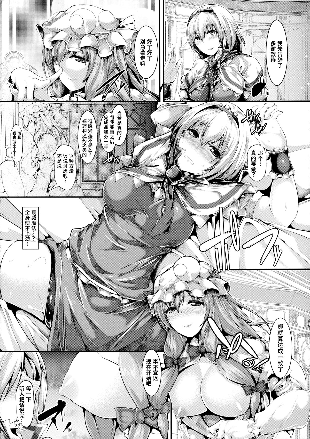 Preview page 6