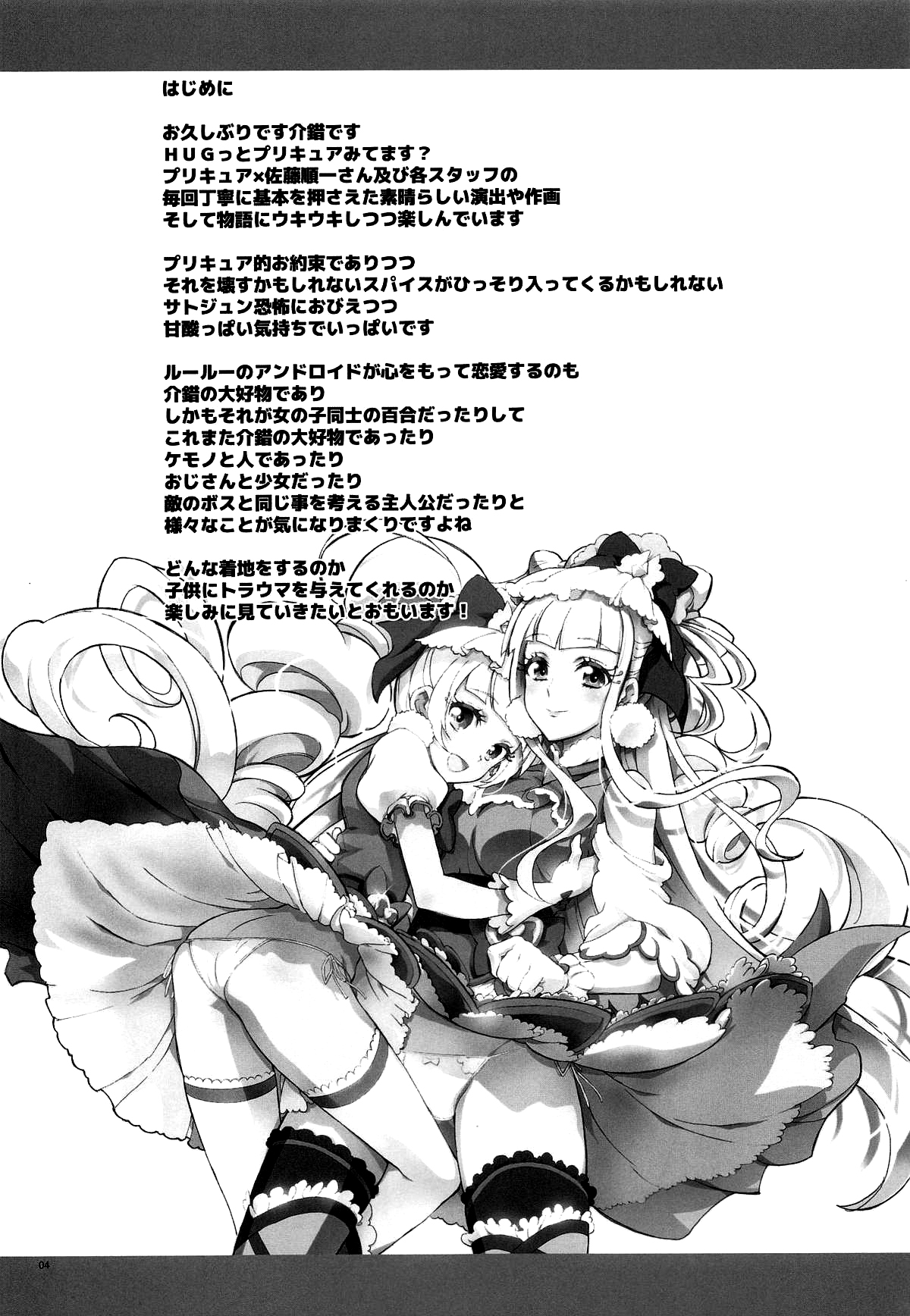 Preview page 3
