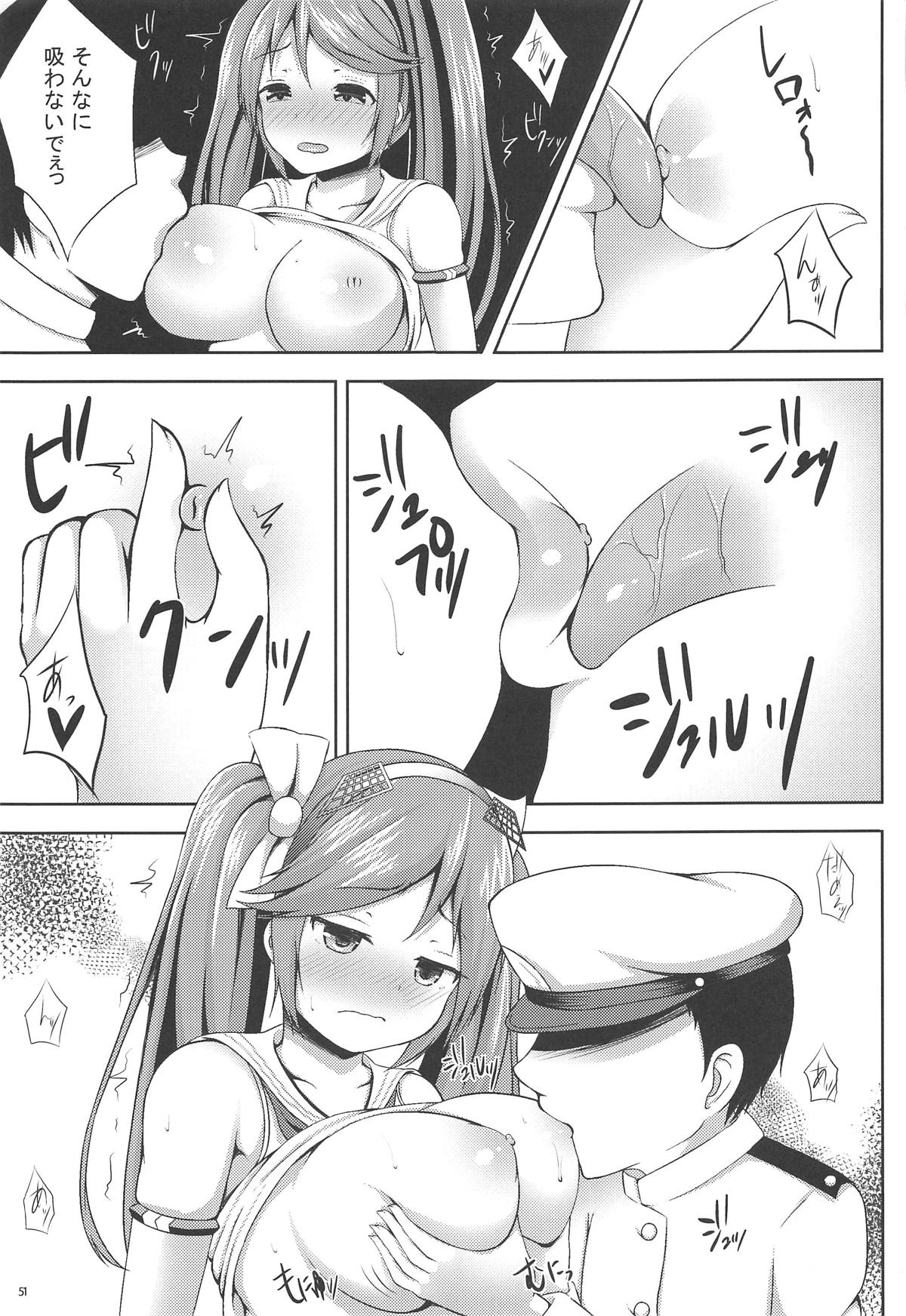 Isuzu Collection San - Page 50
