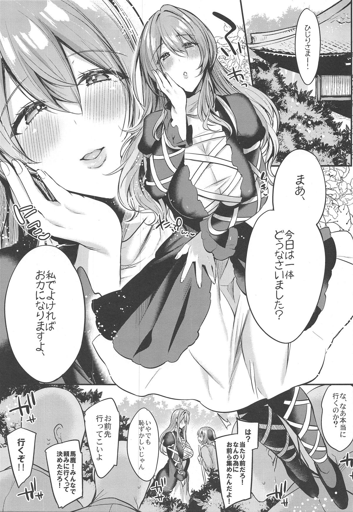 Preview page 2