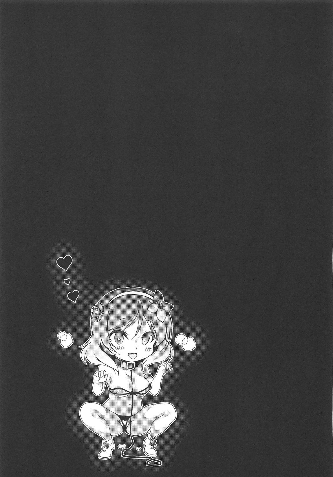 MAKIPET Soushuuhen 5~8 - Page 129