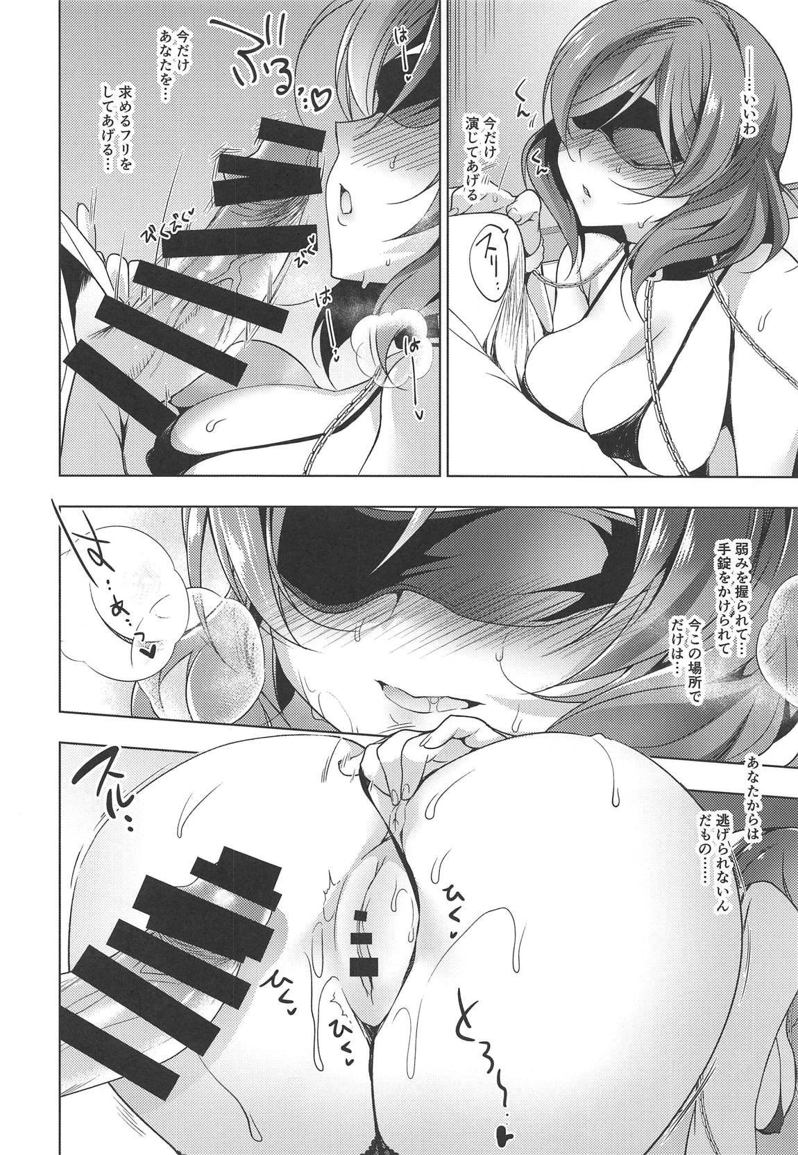 MAKIPET Soushuuhen 5~8 - Page 46