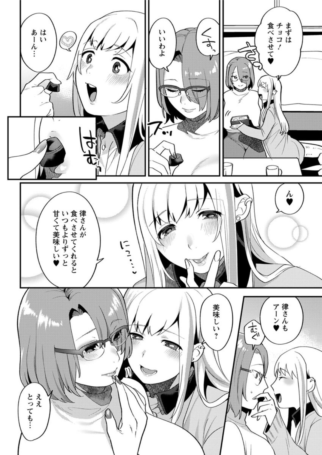 Action Pizazz DX 2019-07 - Page 68