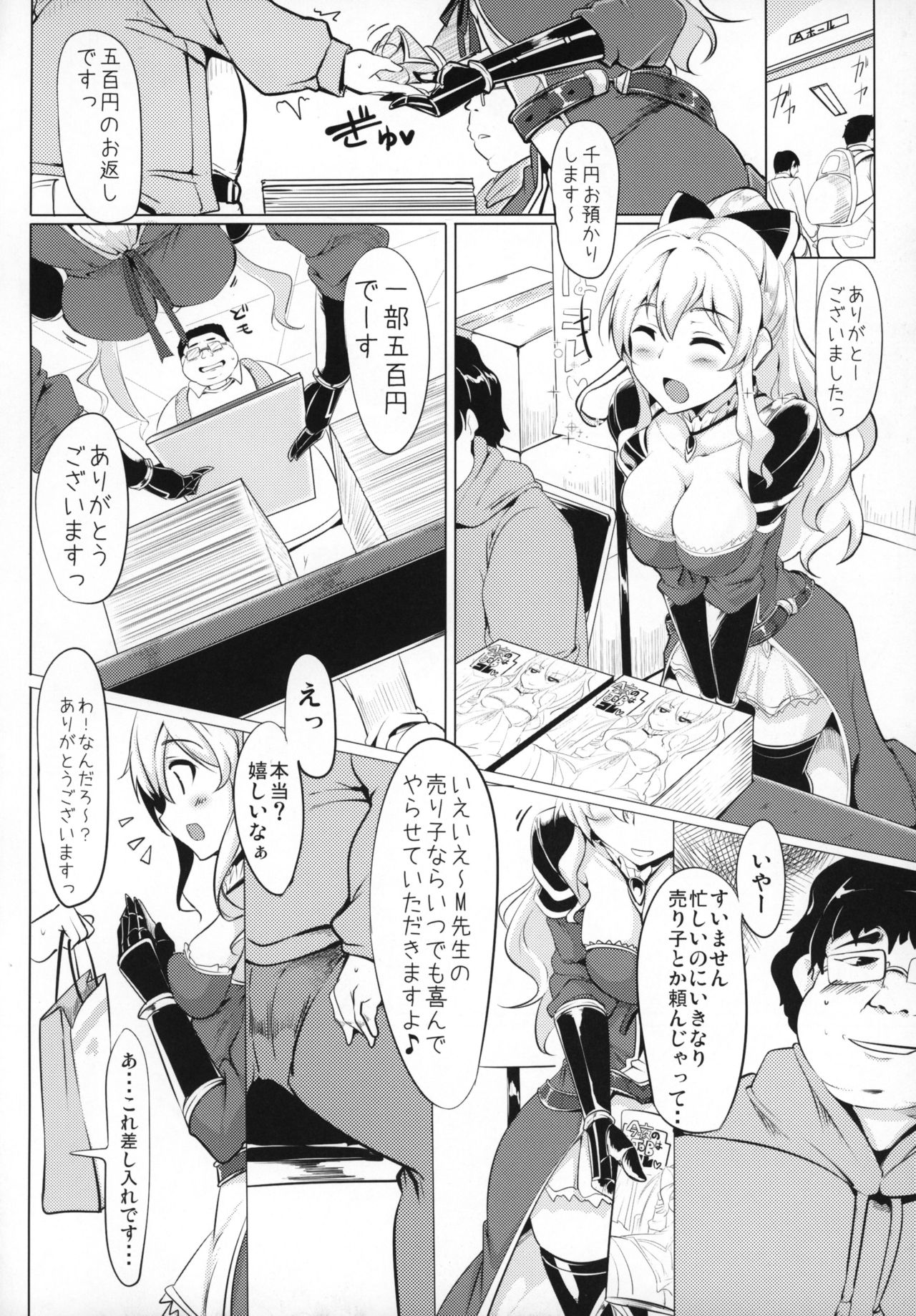 Preview page 5