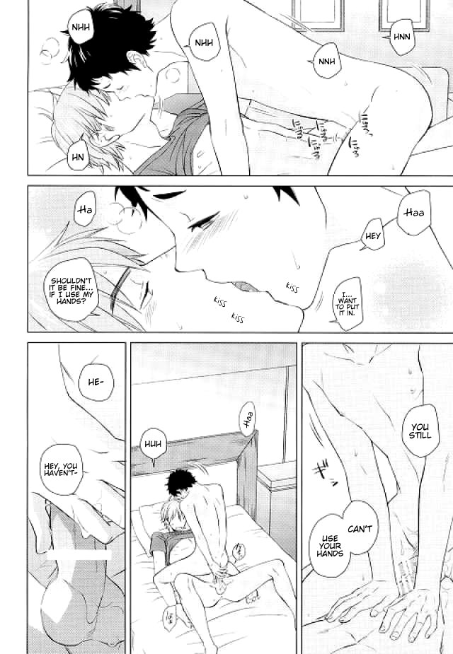 Weekend Rendezvous 2 - Page 13